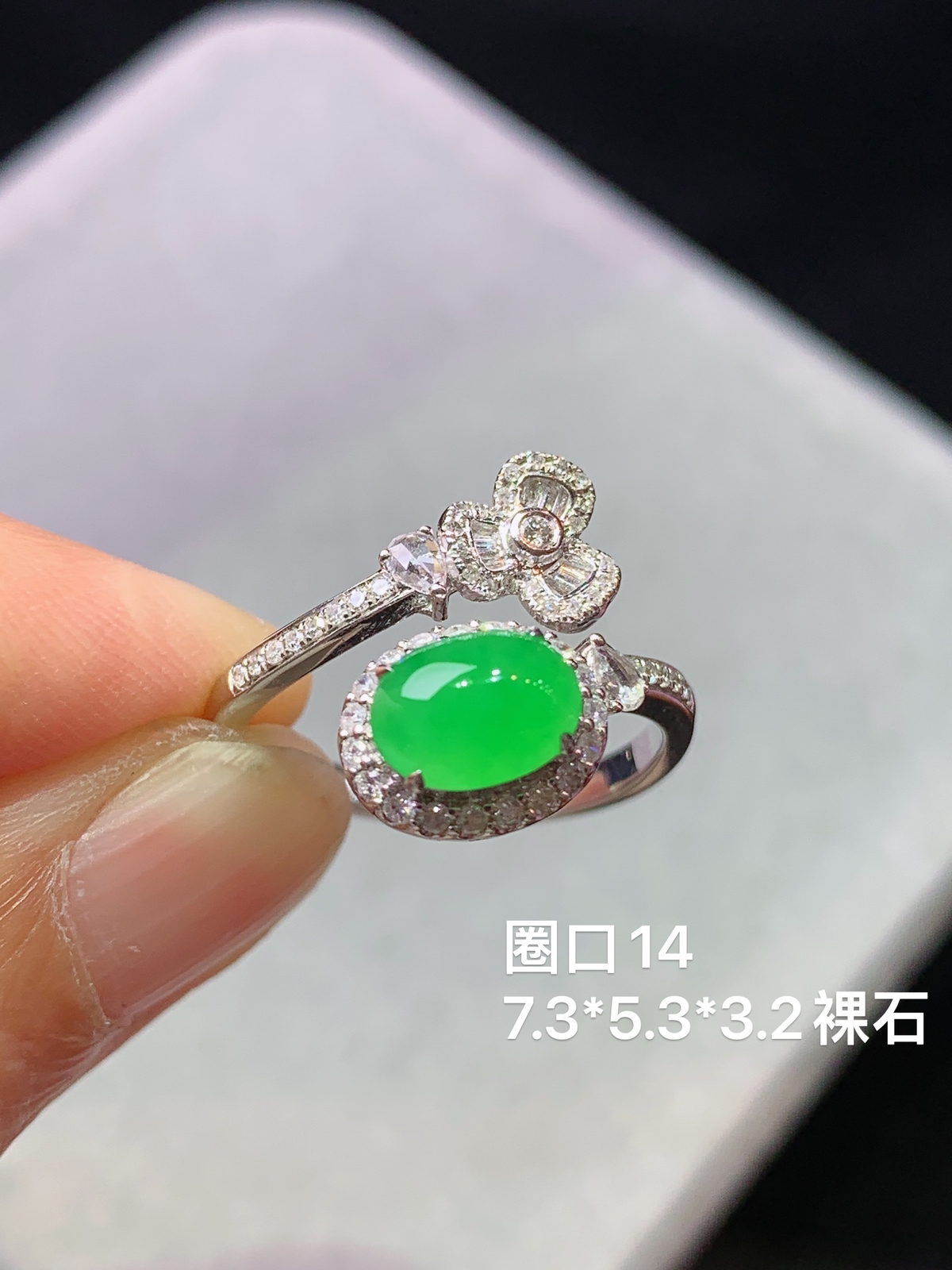 18 k金钻镶嵌冰种阳绿蛋面戒指 饱满水润 圈口 14 尺寸7.3*5.3*3.2 k1