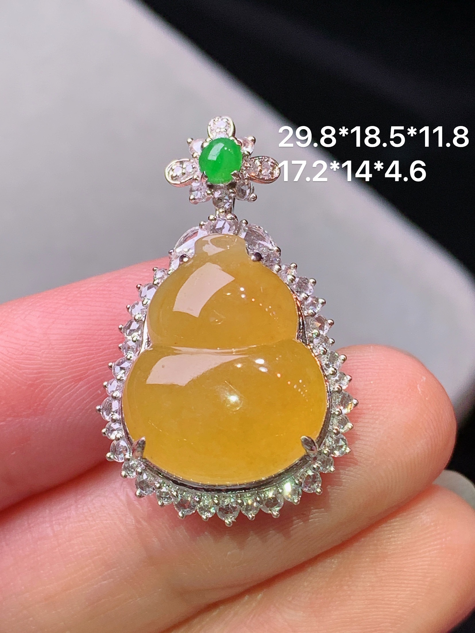 18k金钻镶嵌黄翡葫芦吊坠 玉质细腻 水润亮眼 色泽艳丽 整体尺寸29.8*18.5*11.8k1