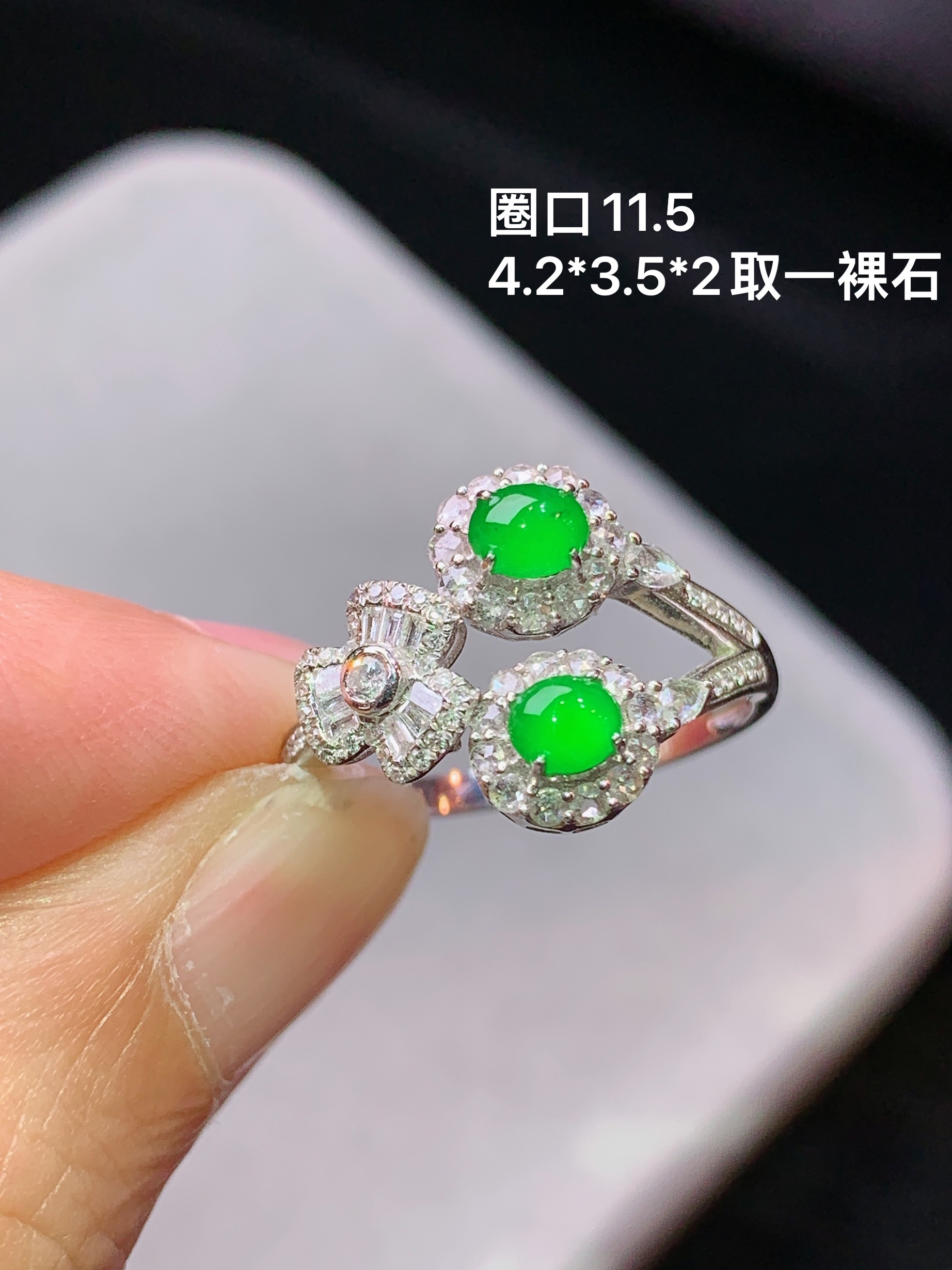 18k金钻镶嵌冰阳绿蛋面组合戒指 玉质细腻 水润亮眼 色泽艳丽 圈口11.5 裸石尺寸4.2*3.5*2k1