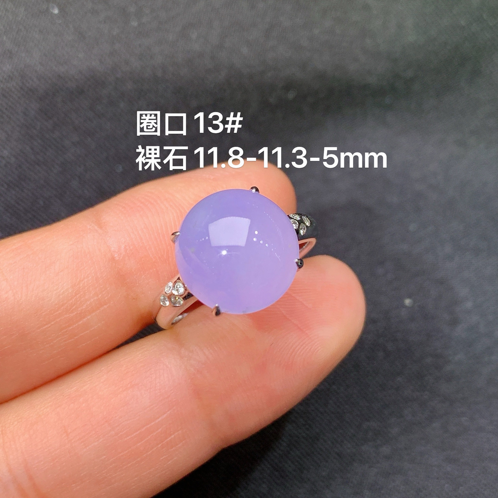 冰紫罗兰蛋面戒指，18k金镶嵌，温润细腻，颜色鲜艳，Ff 尺寸11.8*11.3*5