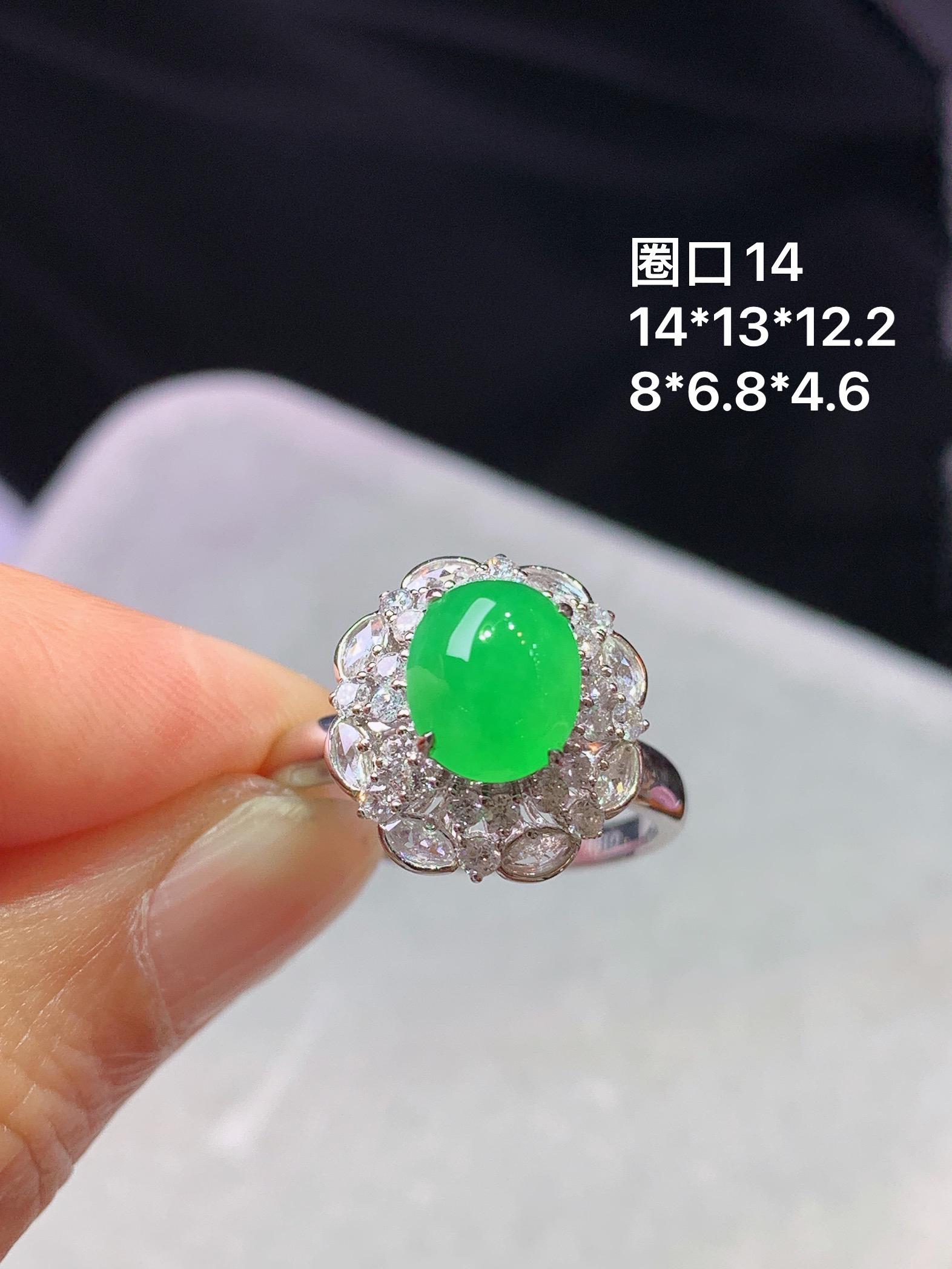 18k金钻镶嵌翠绿蛋面戒指 玉质细腻 水润亮眼 色泽艳丽 圈口14 整体尺寸14*13*12.2k1