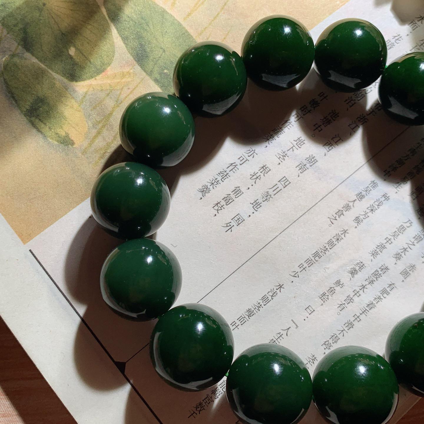 收藏级和田玉七号矿红皮料菠菜绿俄罗斯碧玉手串。单颗尺寸16重94克。玉质细腻油润。手推出油。佩戴高端典雅。lt260415