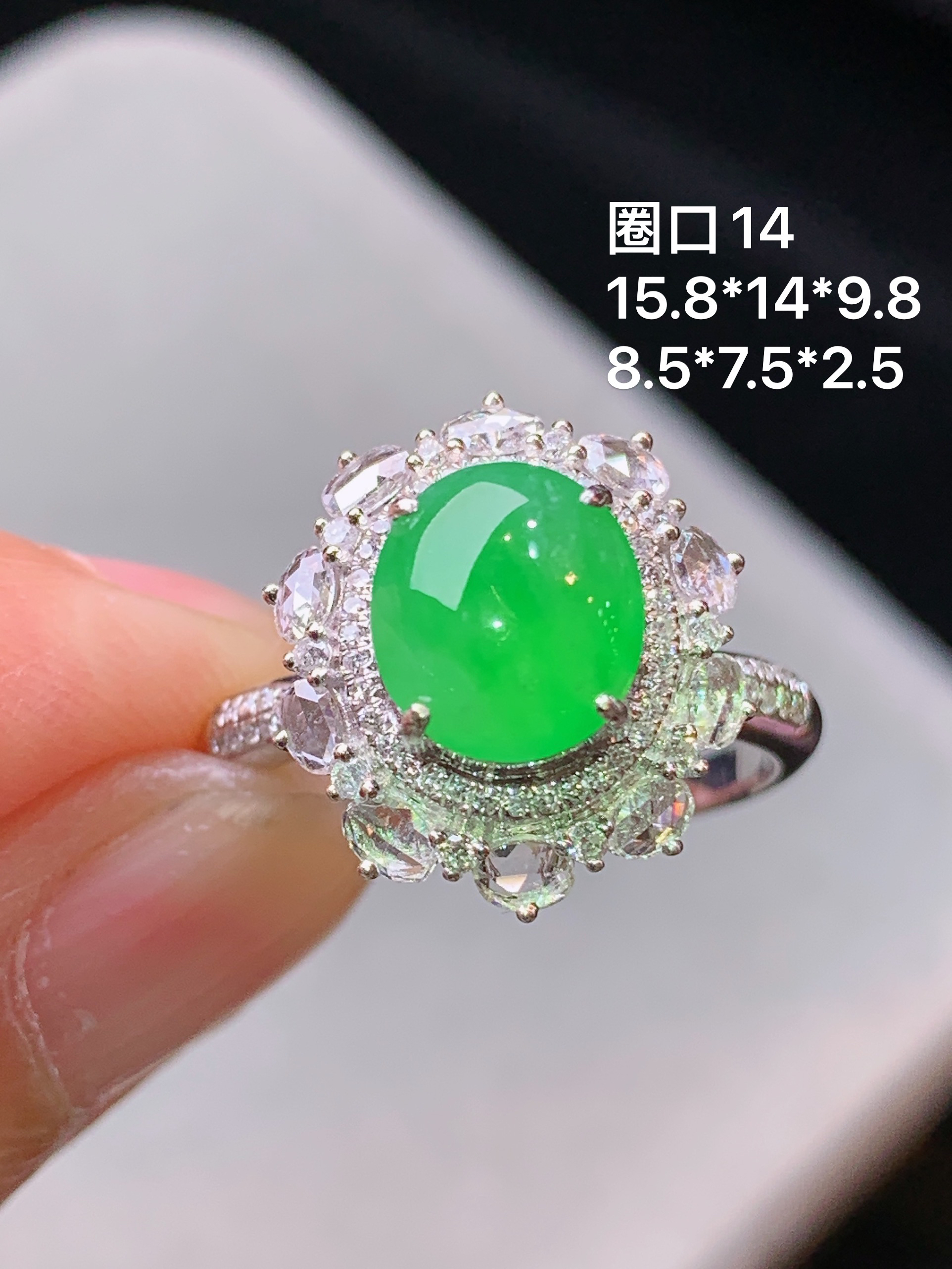 18k金钻镶嵌冰阳绿蛋面戒指 玉质细腻 水润亮眼 色泽艳丽 圈口14 整体尺寸15.8*14*9.8k1
