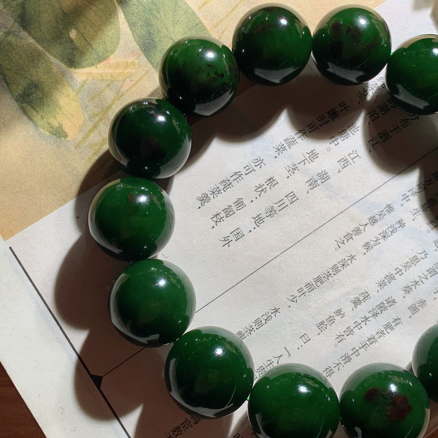 收藏级和田玉七号矿红皮料菠菜绿俄罗斯碧玉手串。单颗尺寸16重94克。玉质细腻油润。手推出油。佩戴高端典雅。lt260415