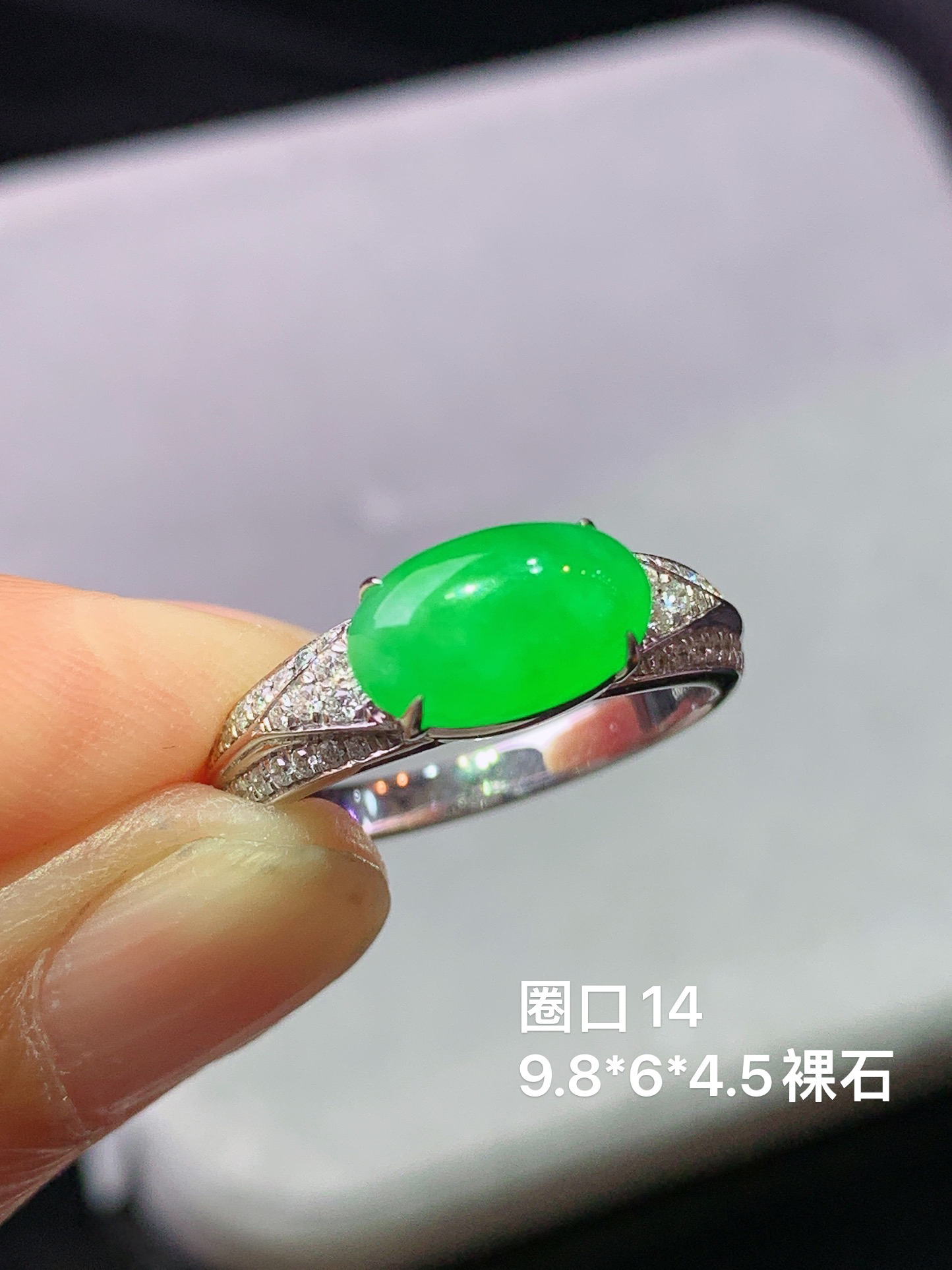 18k金钻镶嵌阳绿蛋面戒指 玉质细腻 水润亮眼 色泽艳丽 圈口14 整体尺寸9.8*6*4.3m5
