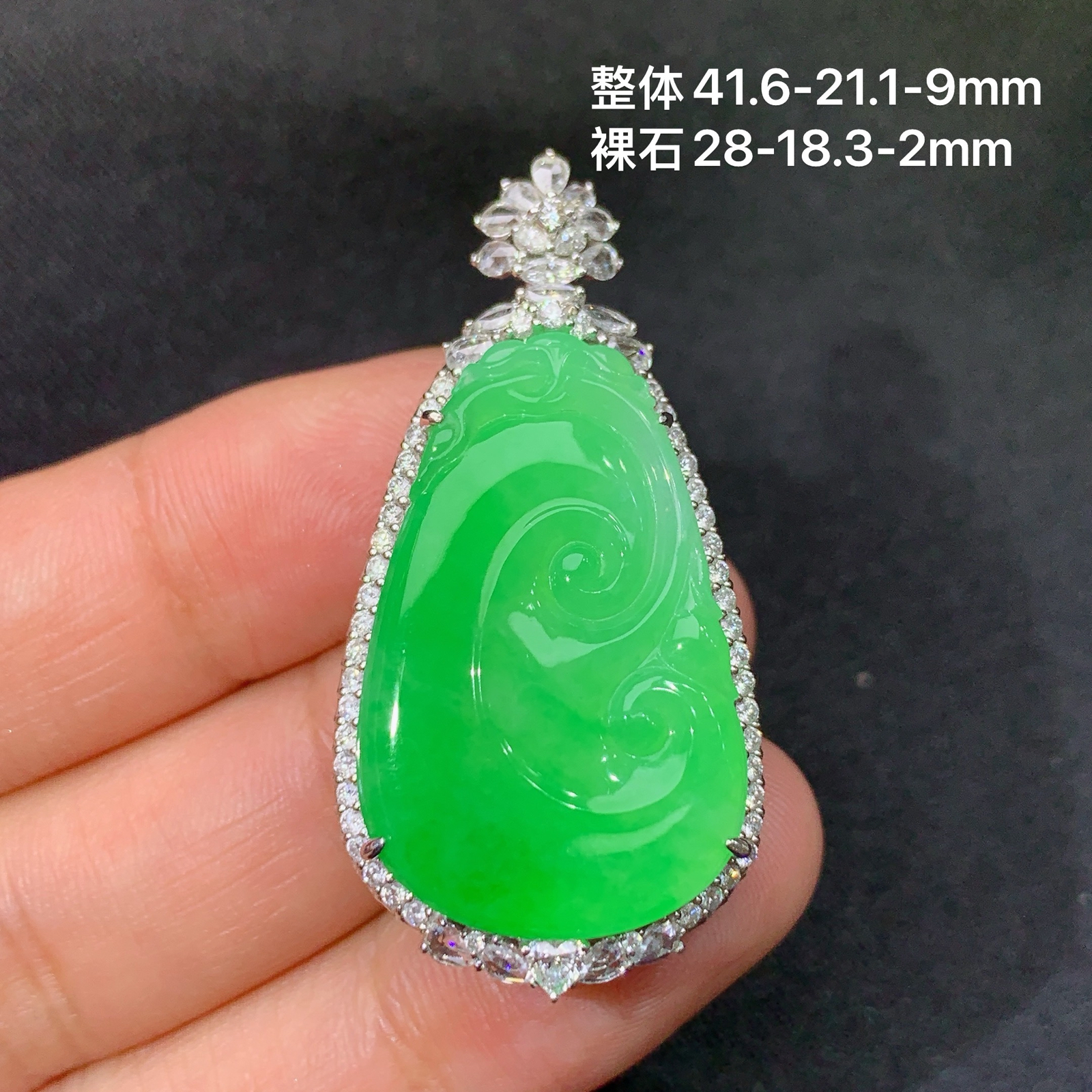 冰阳绿如意吊坠，18k金镶嵌，冰润色阳，玉质细腻，种水足，L6 尺寸41.6*21.1*9