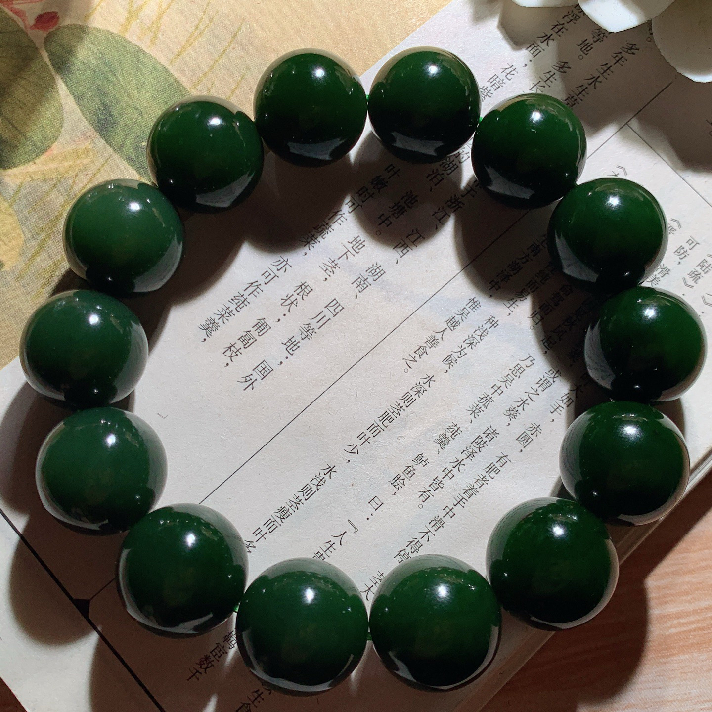 收藏级和田玉七号矿红皮料菠菜绿俄罗斯碧玉手串。单颗尺寸16重94克。玉质细腻油润。手推出油。佩戴高端典雅。lt260415