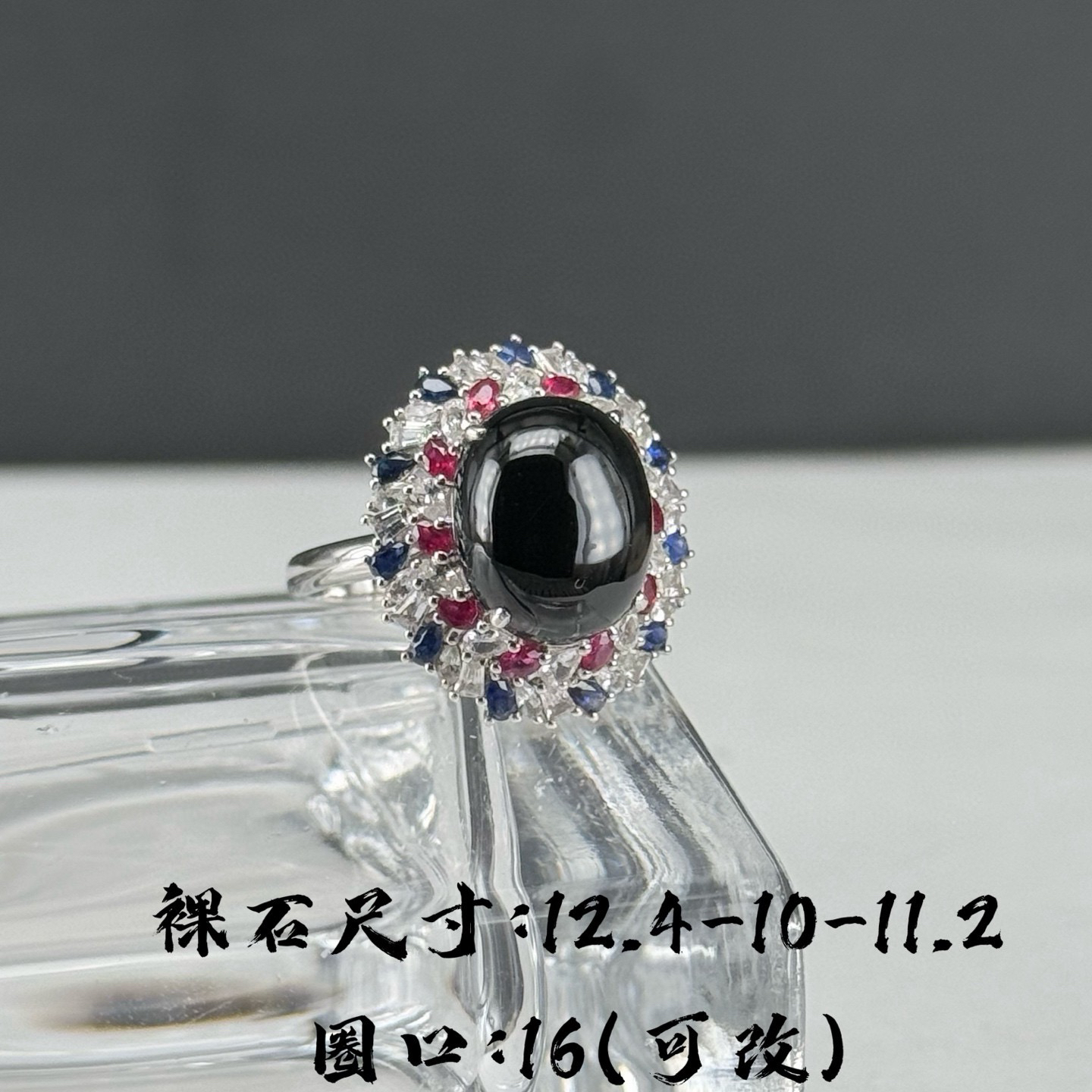 精品18k墨翠豪镶蛋面女戒 种好色正 黑度极好 打灯通透 油性十足 尺寸12.4