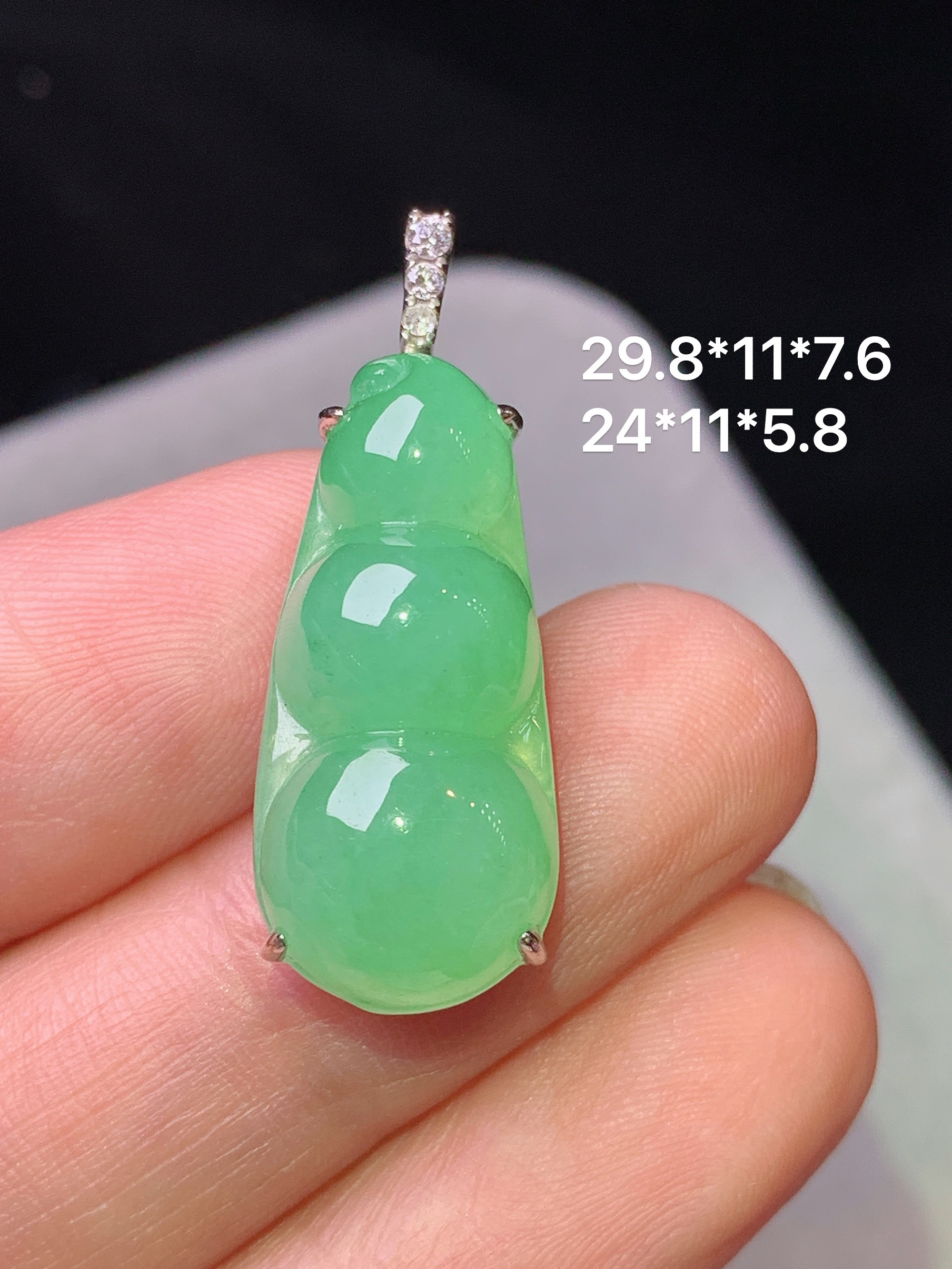 18k金钻镶嵌浅绿四季豆吊坠 玉质细腻 色泽艳丽清新 水润亮眼 整体尺寸29.8*11*7.6b1