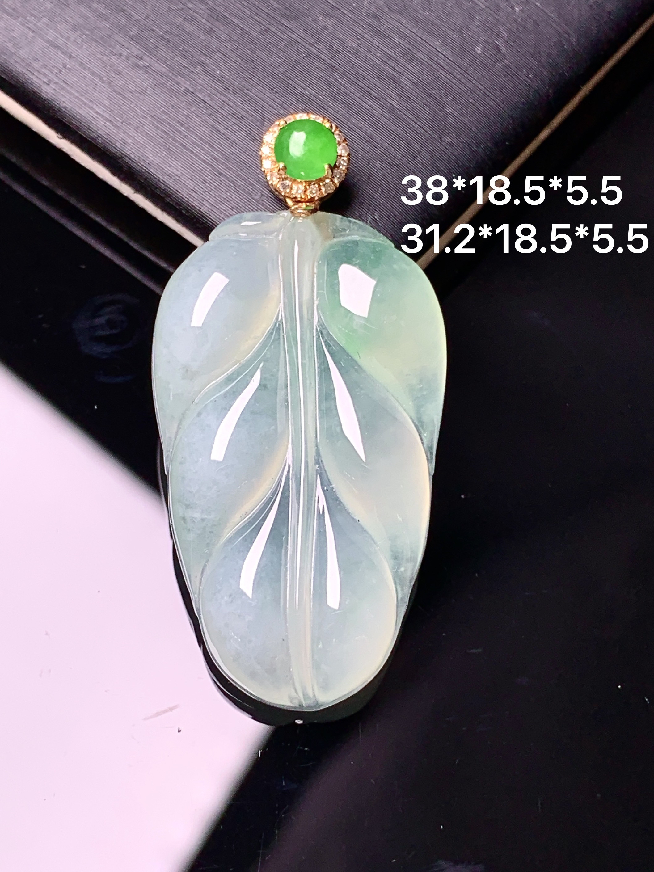 18k金钻镶嵌冰种树叶吊坠 玉质细腻 色泽艳丽清新 水润亮眼 整体尺寸38*18.5*5.5yz