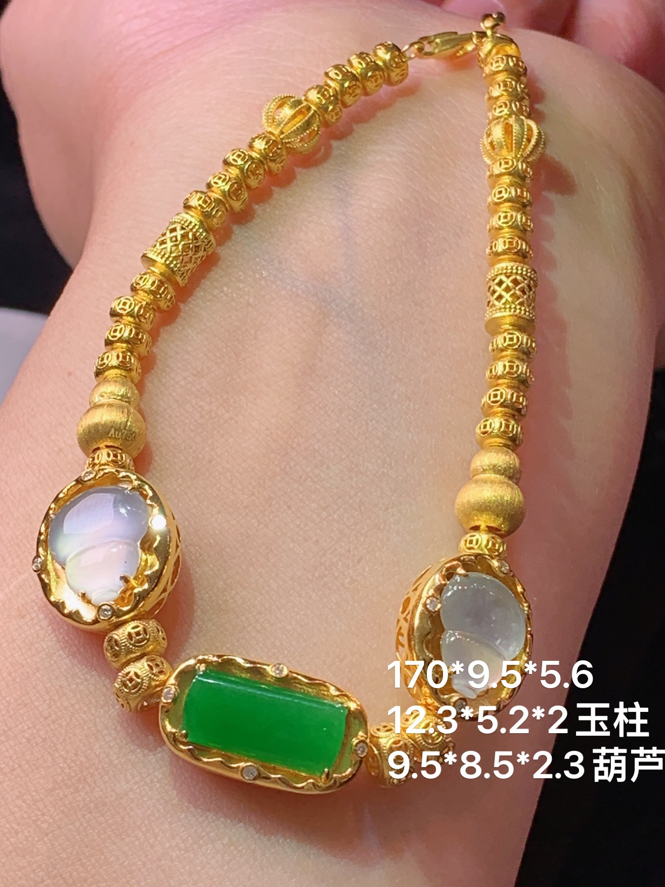 18k金钻镶嵌满绿玉柱搭配冰种葫芦手链 玉质细腻 色泽艳丽清新 水润亮眼 整体尺寸170*9.5*5.6b5