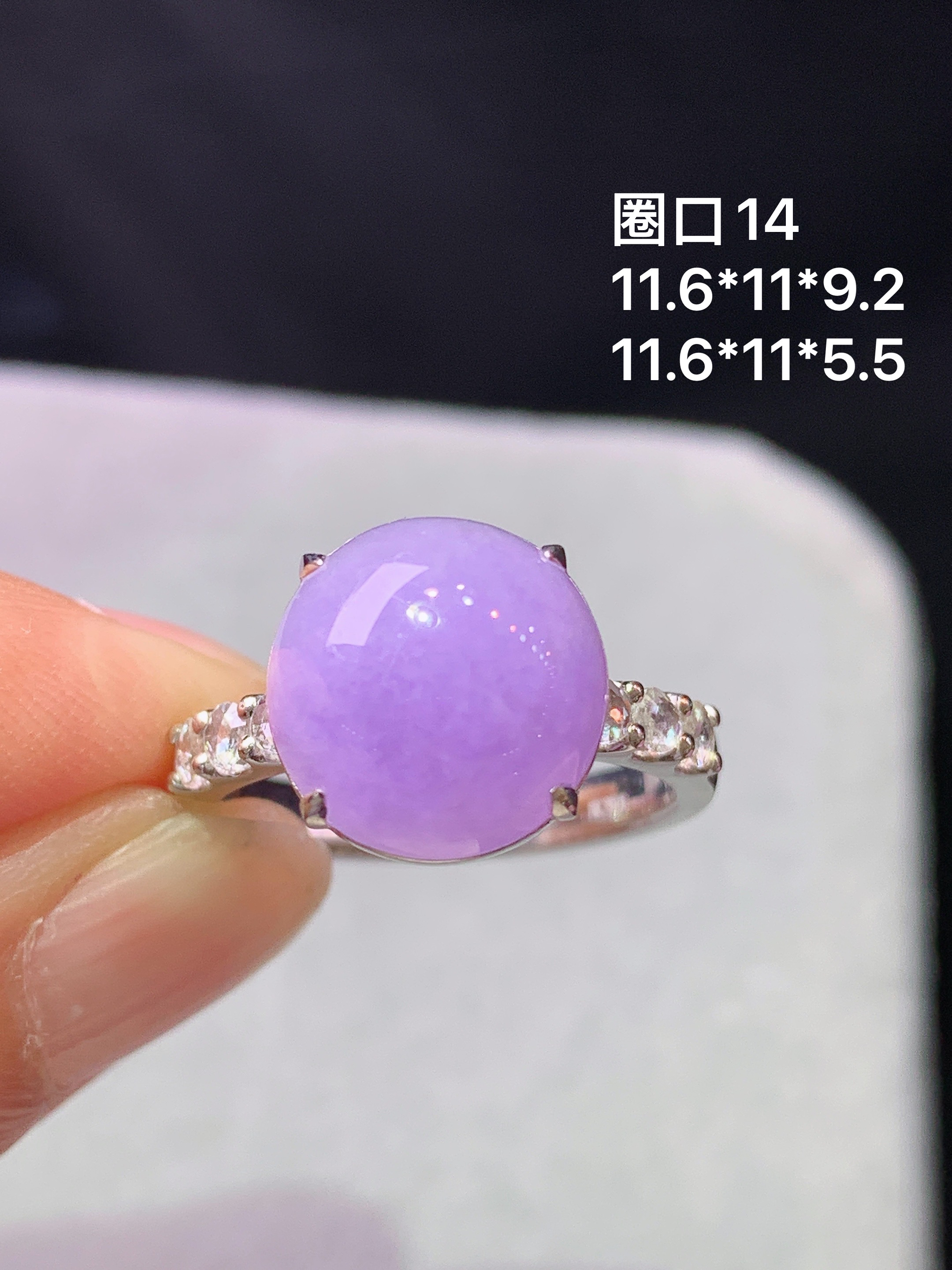 18k金钻镶嵌紫罗兰圆珠戒指 玉质细腻 色泽艳丽清新 水润亮眼 圈口14 整体尺寸11.6*11*9.2b5