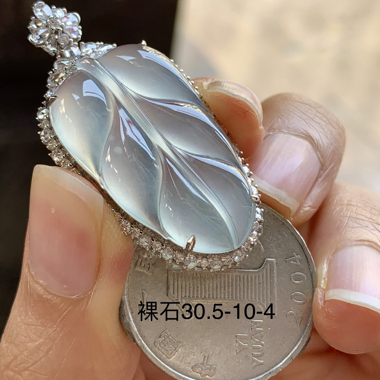 金钻镶嵌冰叶子^_^冰透