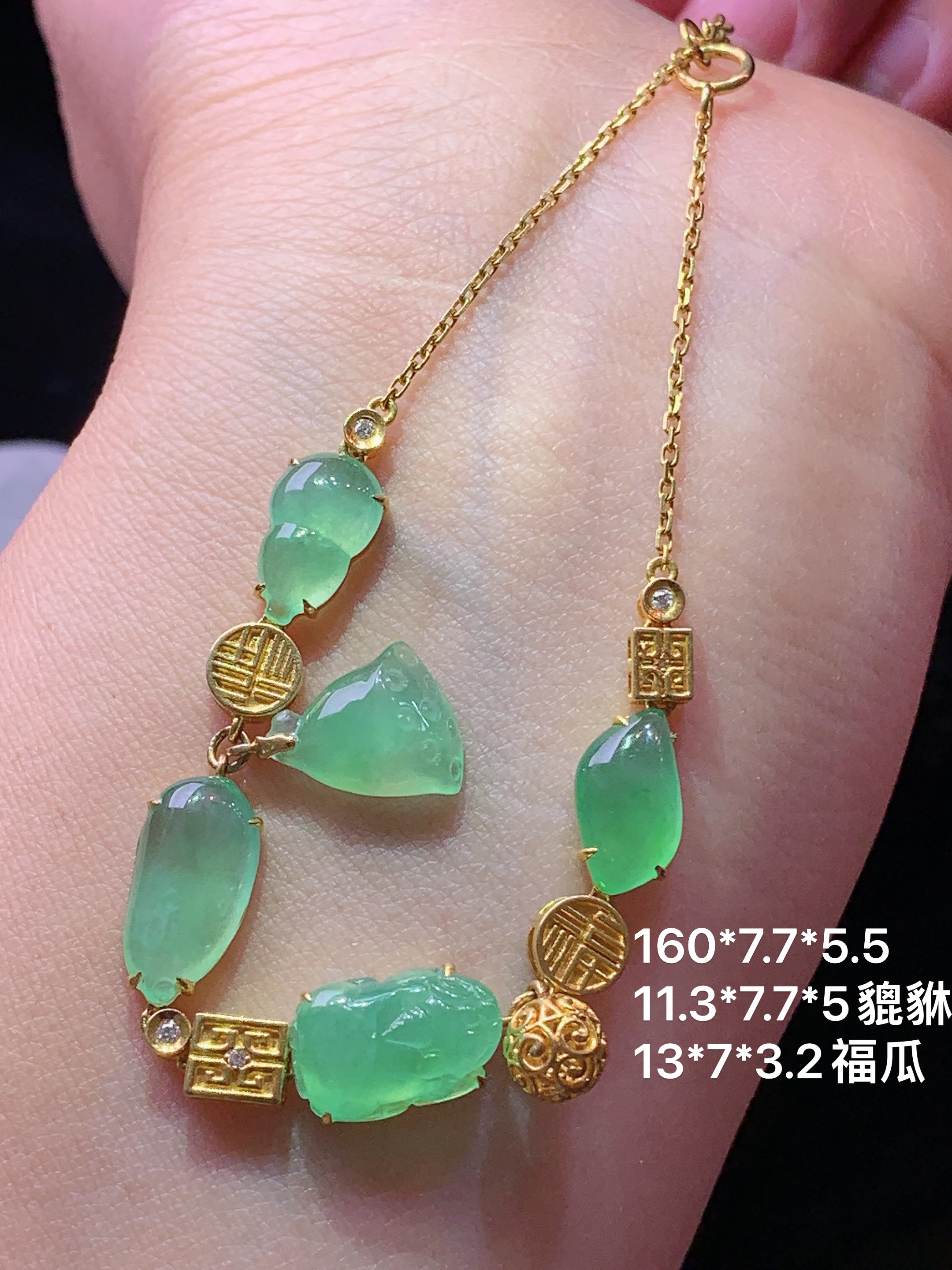 18k金钻镶嵌晴绿多宝手链 玉质细腻 色泽艳丽清新 水润亮眼 整体尺寸160*7.7*5.5b5