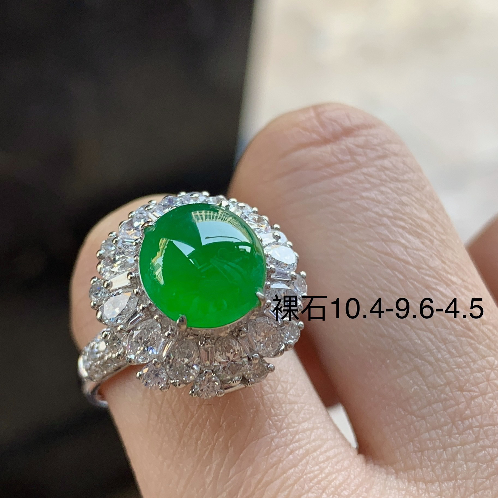 金钻豪华镶嵌辣绿色戒指^_^鲜艳 种色好