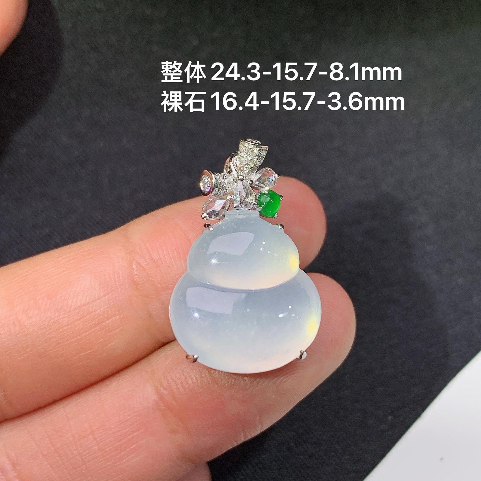 冰种葫芦吊坠，18k金镶嵌，冰润饱满，玉质细腻，种水足，Ff  尺寸24.3*15.7*8.1