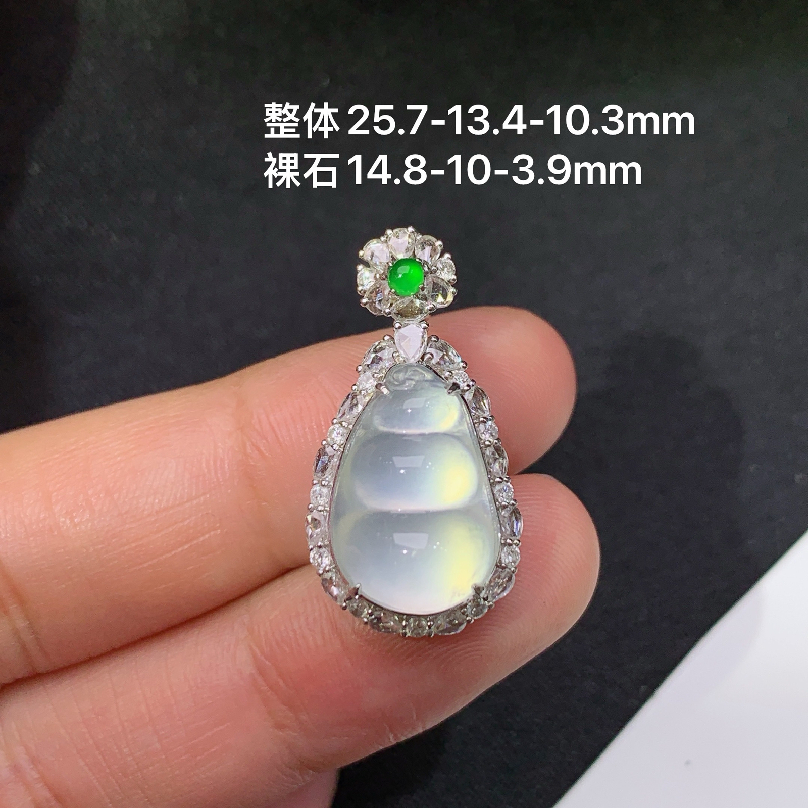 冰种福豆吊坠，18k金镶嵌，冰润饱满，玉质细腻，种水足，F f 尺寸25.7*13.4*10.3