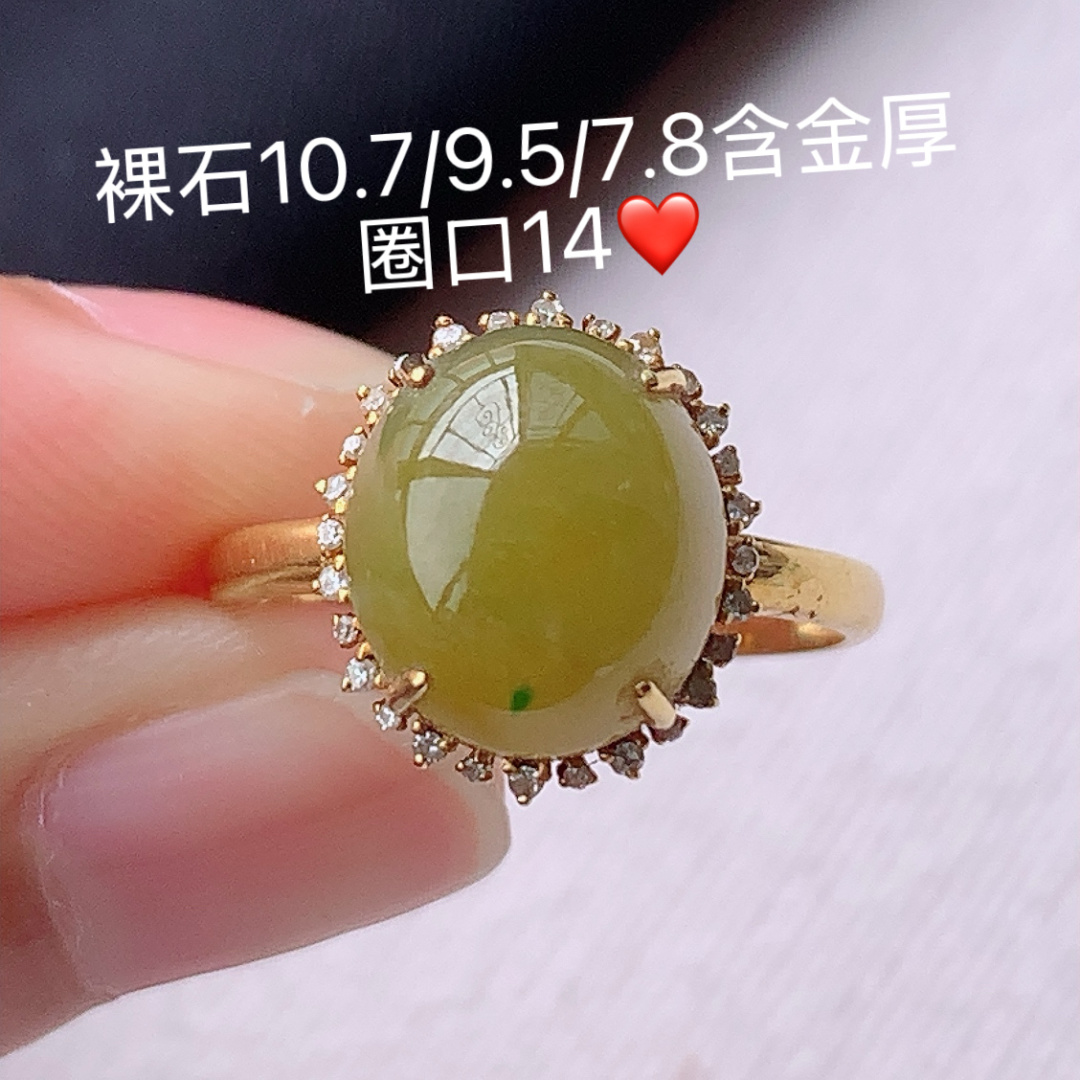 ️️冰黄女戒，底子细腻水润，佩戴优雅灵气，10.7-9.5-7.8