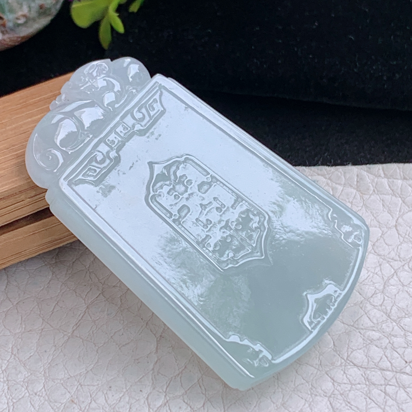 zz3实拍51.3*33*5.6天然缅甸翡翠招财进宝吊坠 白月光雕花平安无事牌玉坠