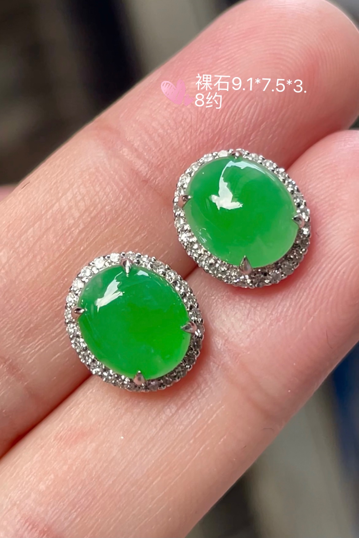 ️【冰种阳绿，耳钉】大件饱满， 通透水润，玉质细腻，翠色鲜艳，18k金奢华钻石镶嵌️，9.1-7