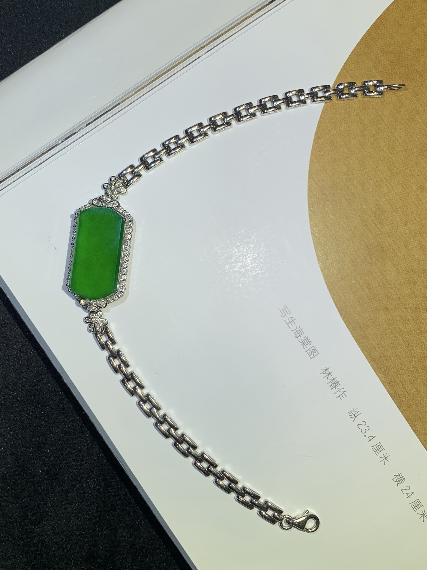 ️ 冰种玻满绿无事牌手链，21.6-11.2-2.8