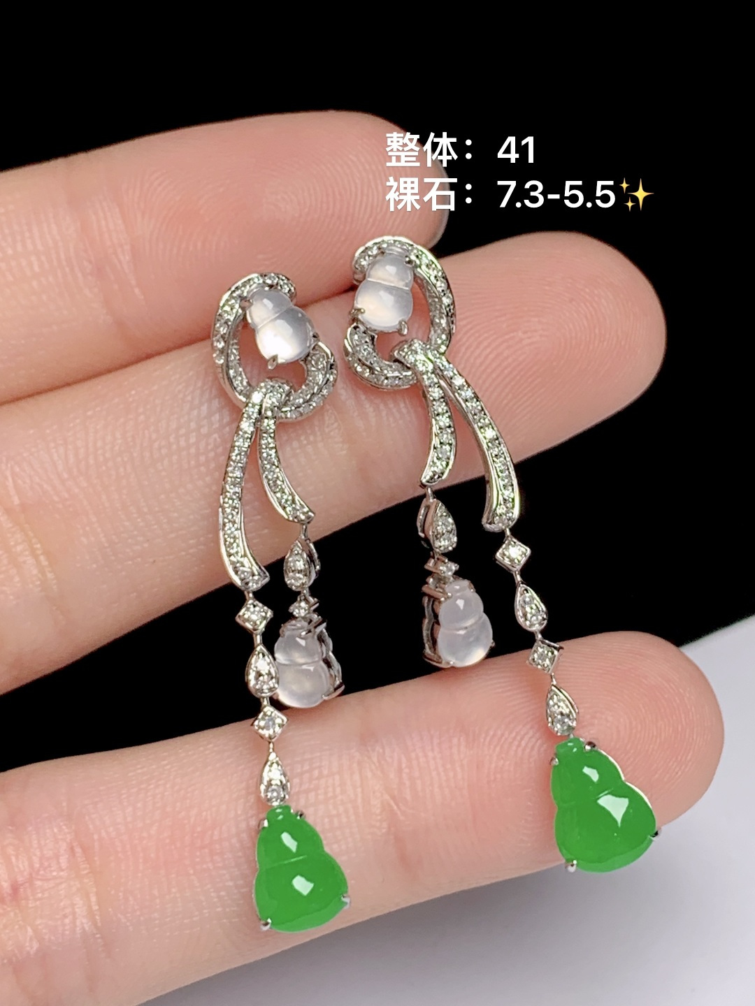 ️冰阳绿葫芦耳坠，18k金钻镶嵌，7.3-5.5