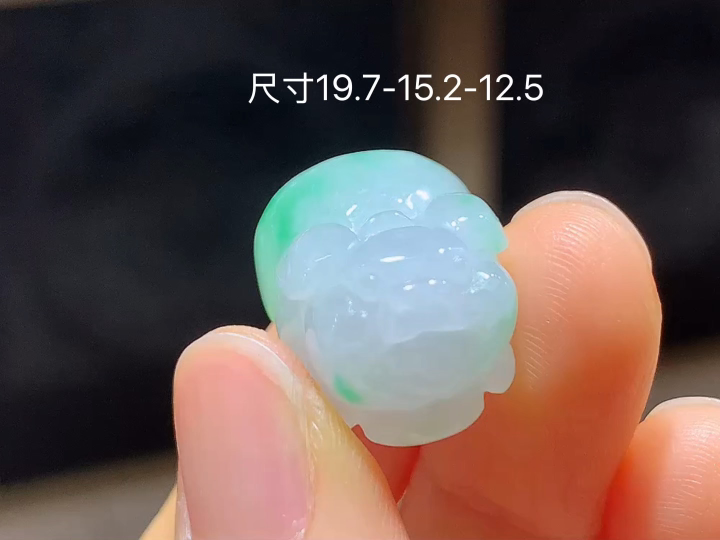 ️冰飘绿生肖猪 无裂，19.7-15.2-12.5