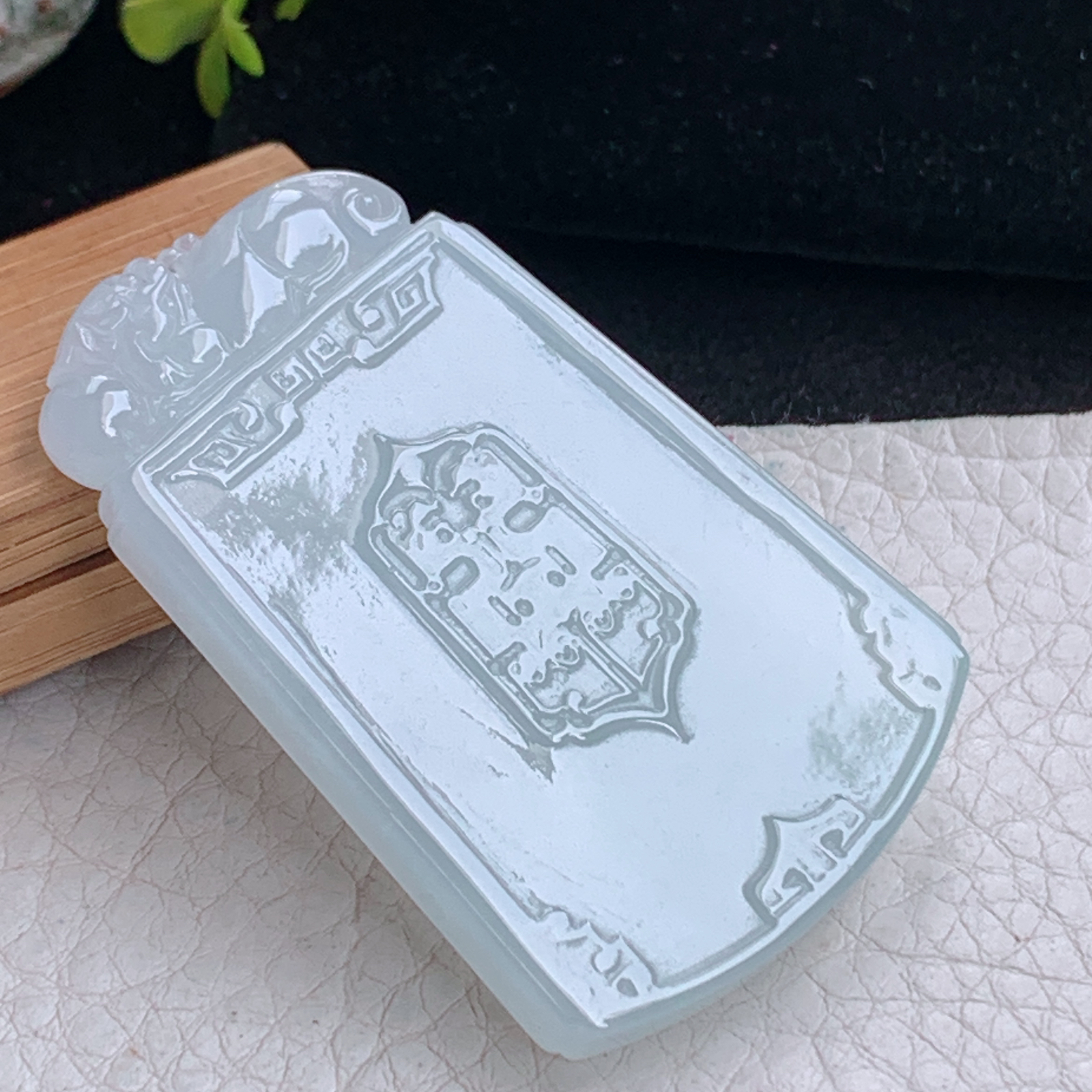 zz3实拍51.3*33*5.6天然缅甸翡翠招财进宝吊坠 白月光雕花平安无事牌玉坠