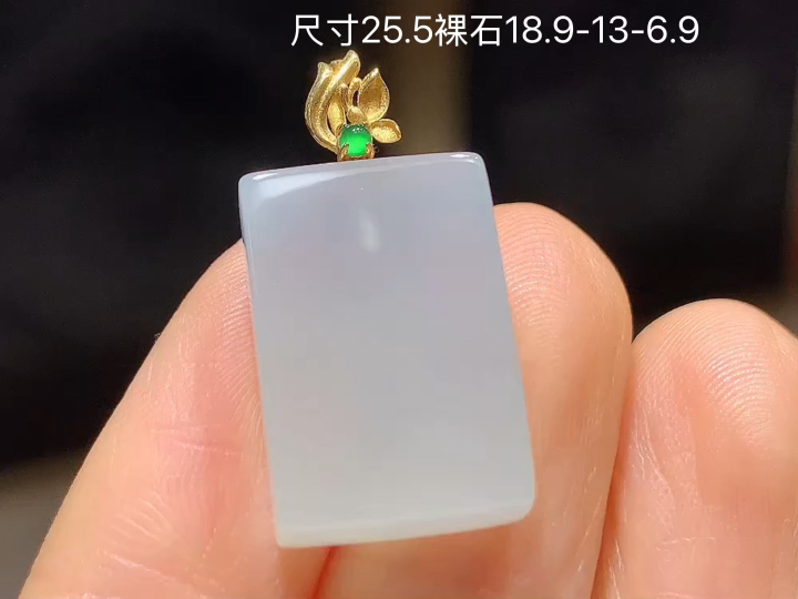 ️18K 冰种无事牌吊坠 无裂，18.9-13-6.9