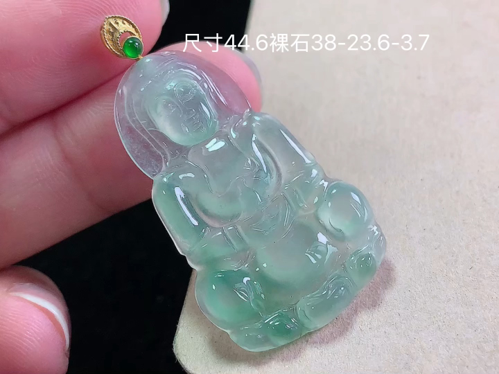 ️18K 冰飘花观音吊坠 无裂，38-23.6-3.7
