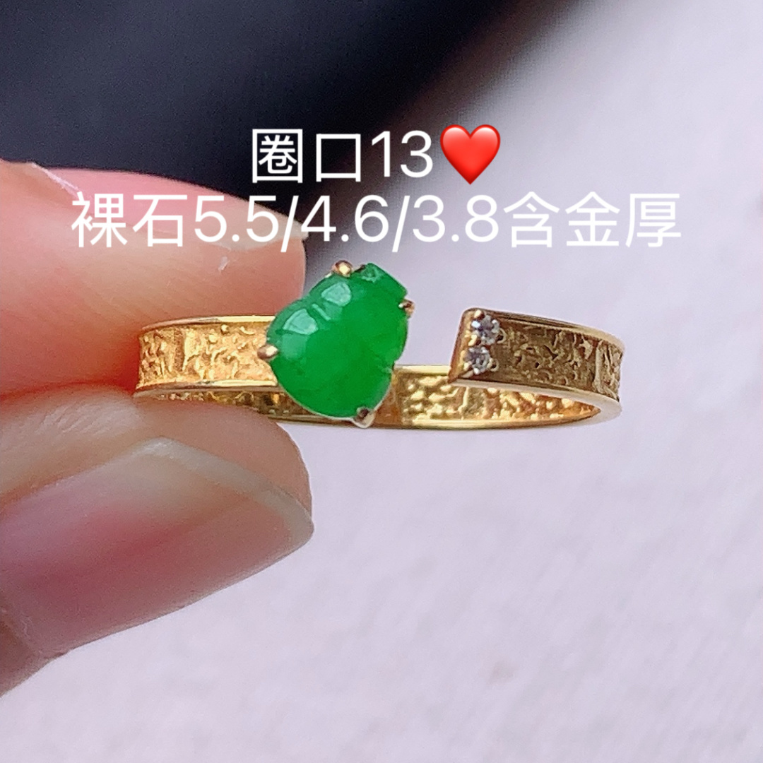 ️️冰阳绿葫芦女戒，种老色阳，无裂底子细腻，佩戴优雅大方，5.5-4.6-3.8