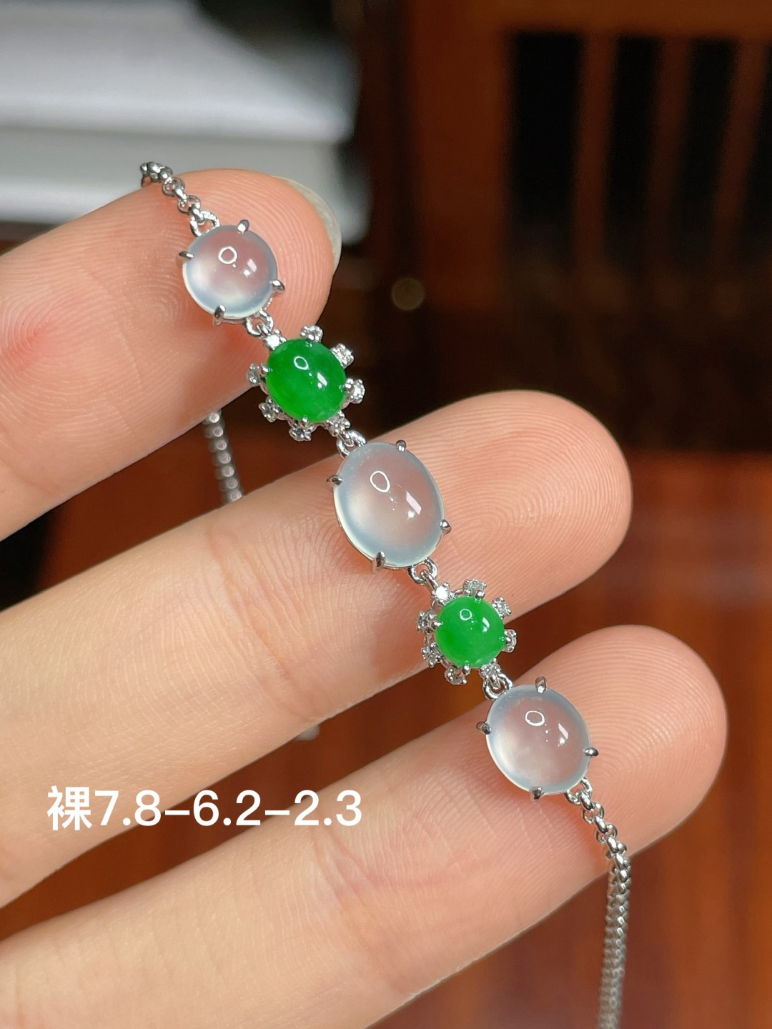 ️冰种蛋面手链 无裂 18k金镶嵌 ，7.8-6.2-2.3