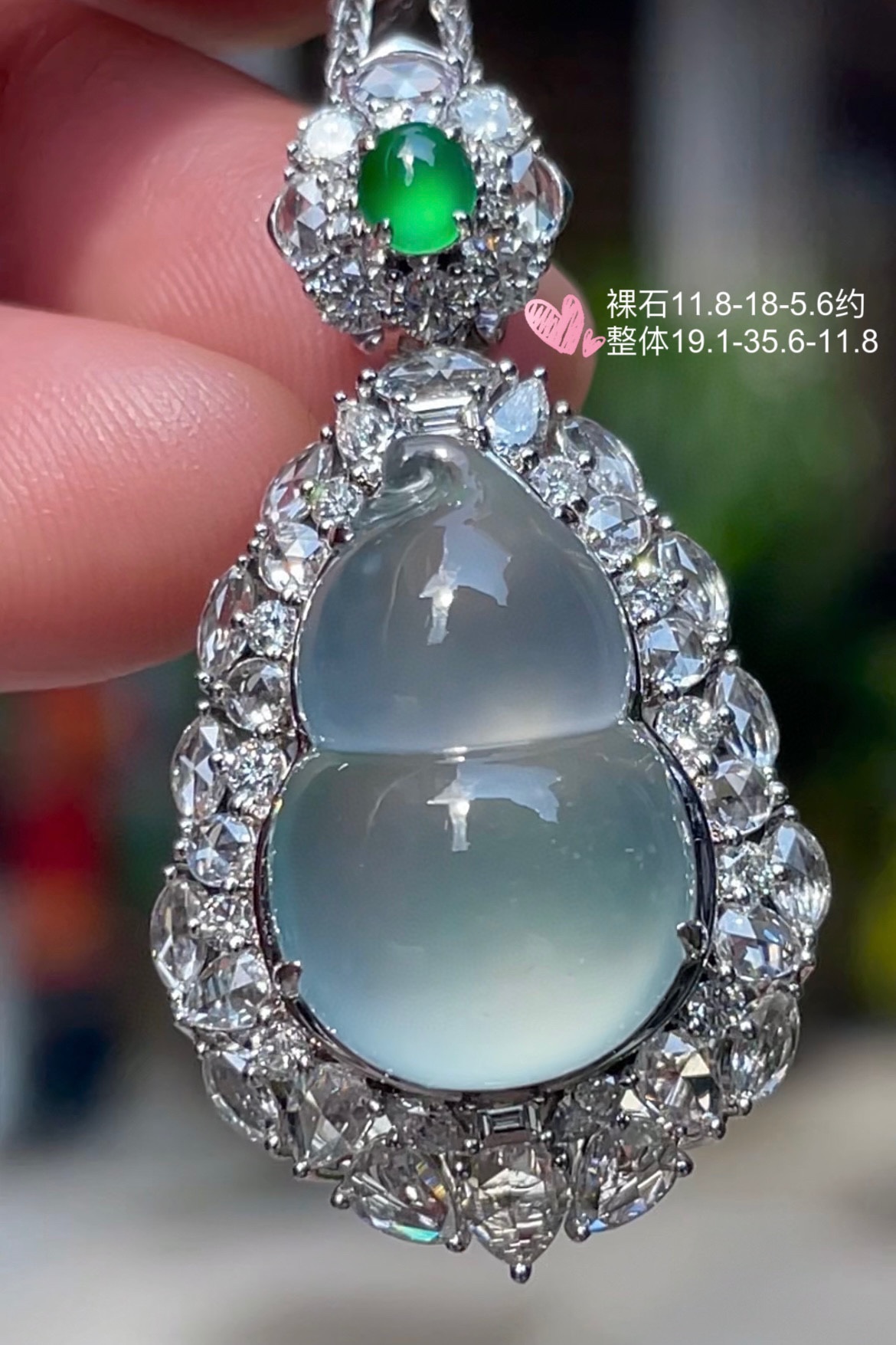 【玻璃种，宝葫芦】大件饱满，起莹光 通透水润，玉质细腻，翠色鲜艳，18k金奢华钻石镶嵌，11.8-1