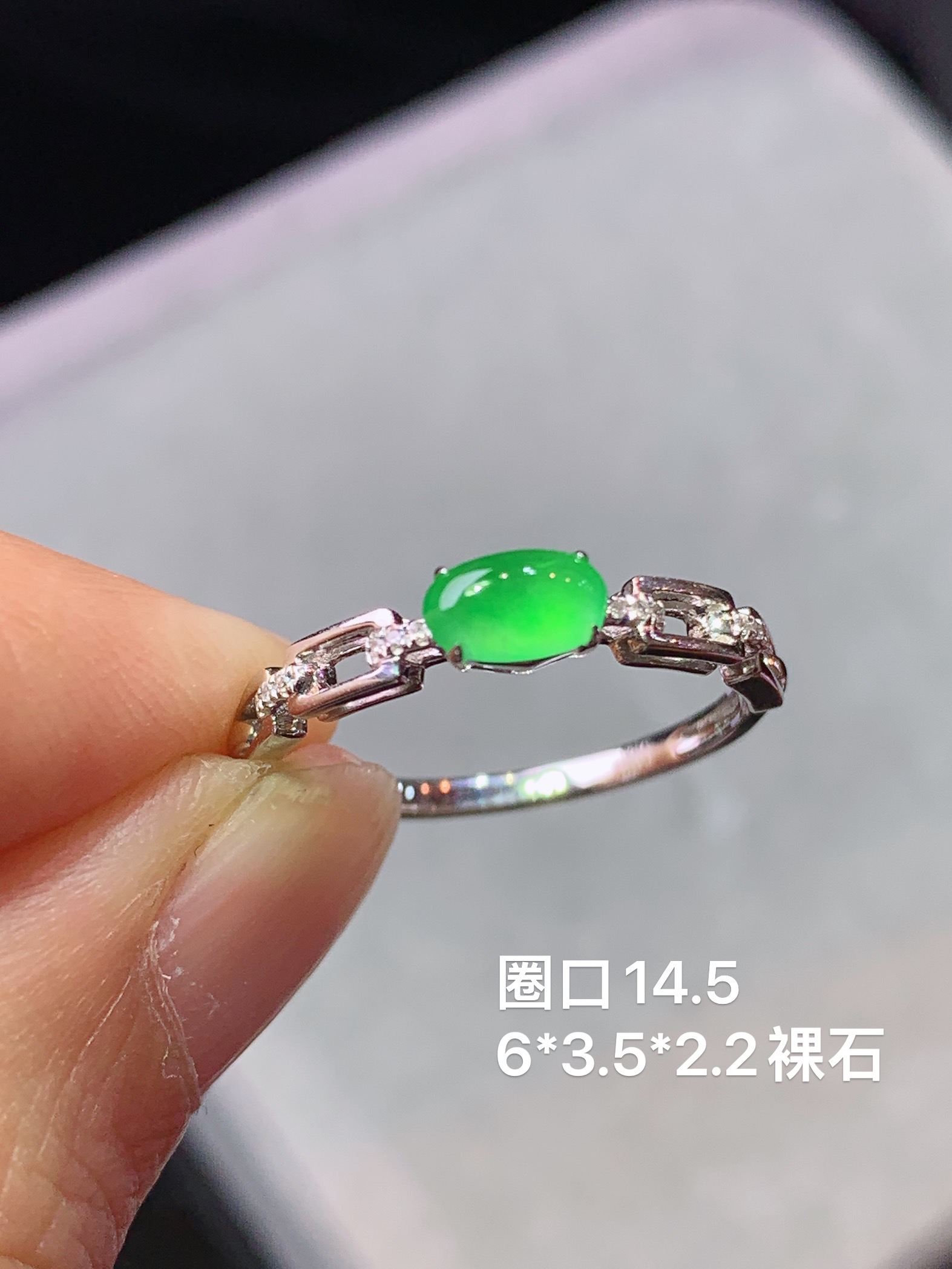 18k金钻镶嵌冰阳绿蛋面戒指 玉质细腻 色泽艳丽清新 水润亮眼 圈口14.5 裸石尺寸6*3.5*2.2m3