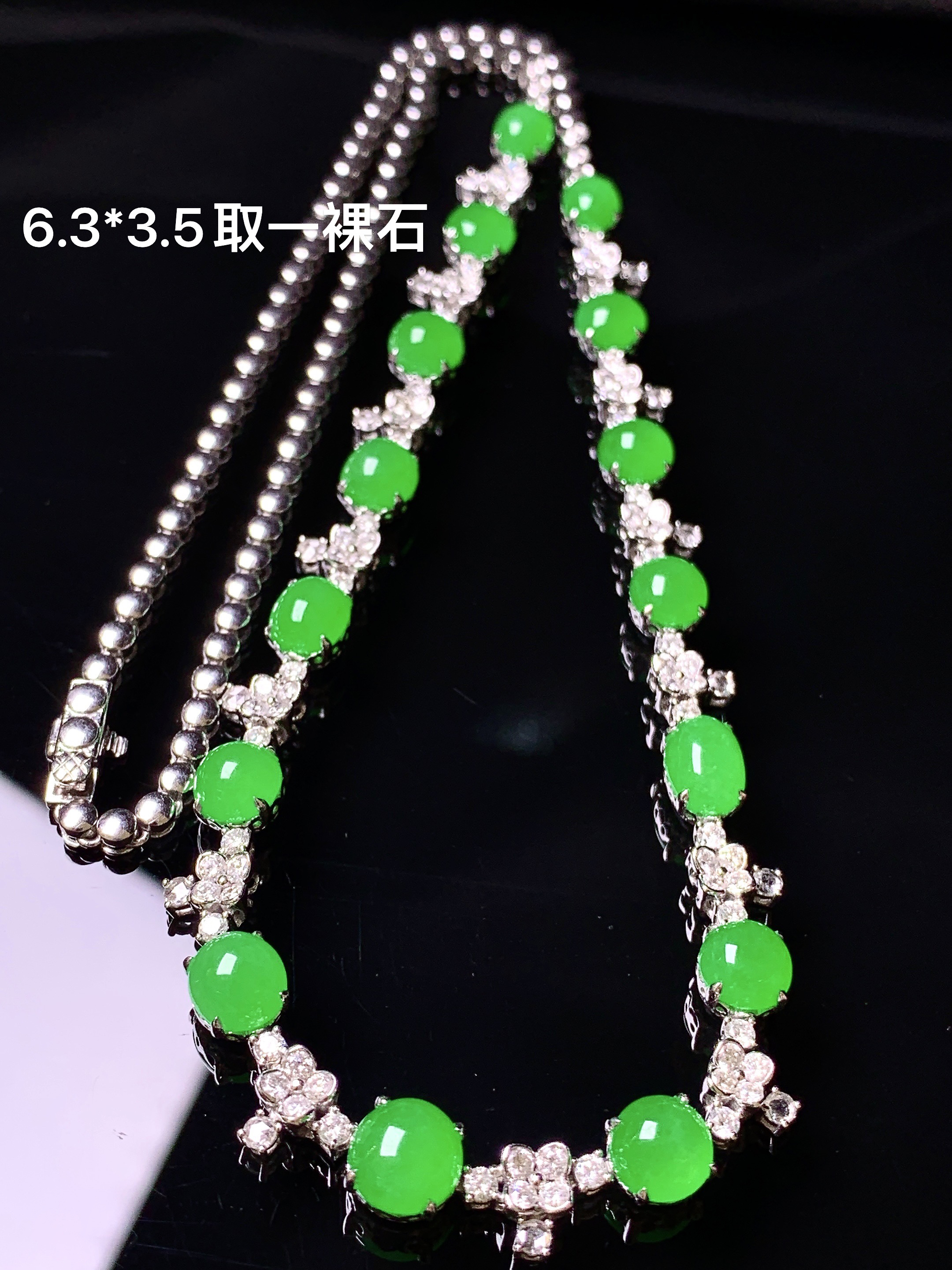 18k金钻镶嵌冰阳绿蛋面项链 玉质细腻 色泽艳丽清新 水润亮眼 整体尺寸6.3*3.5g1