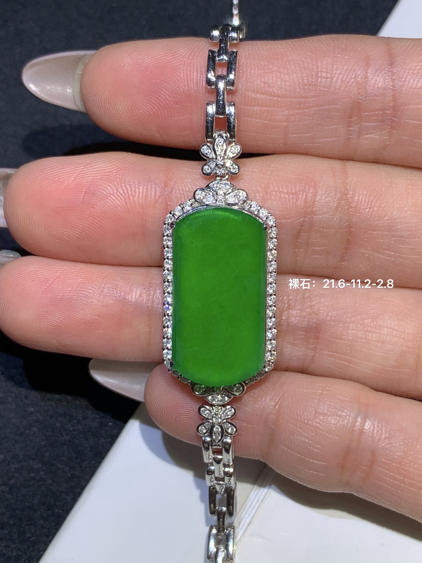 ️ 冰种玻满绿无事牌手链，21.6-11.2-2.8