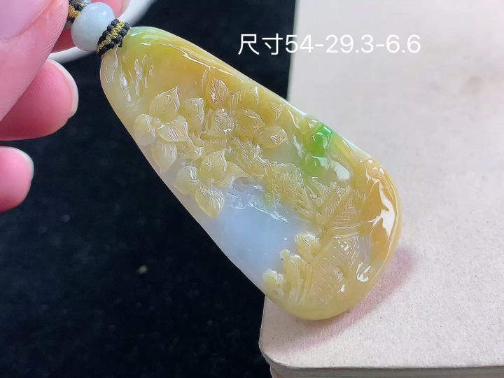 ️黄加绿山水牌，无裂，尺寸，54-29.3-6.6
