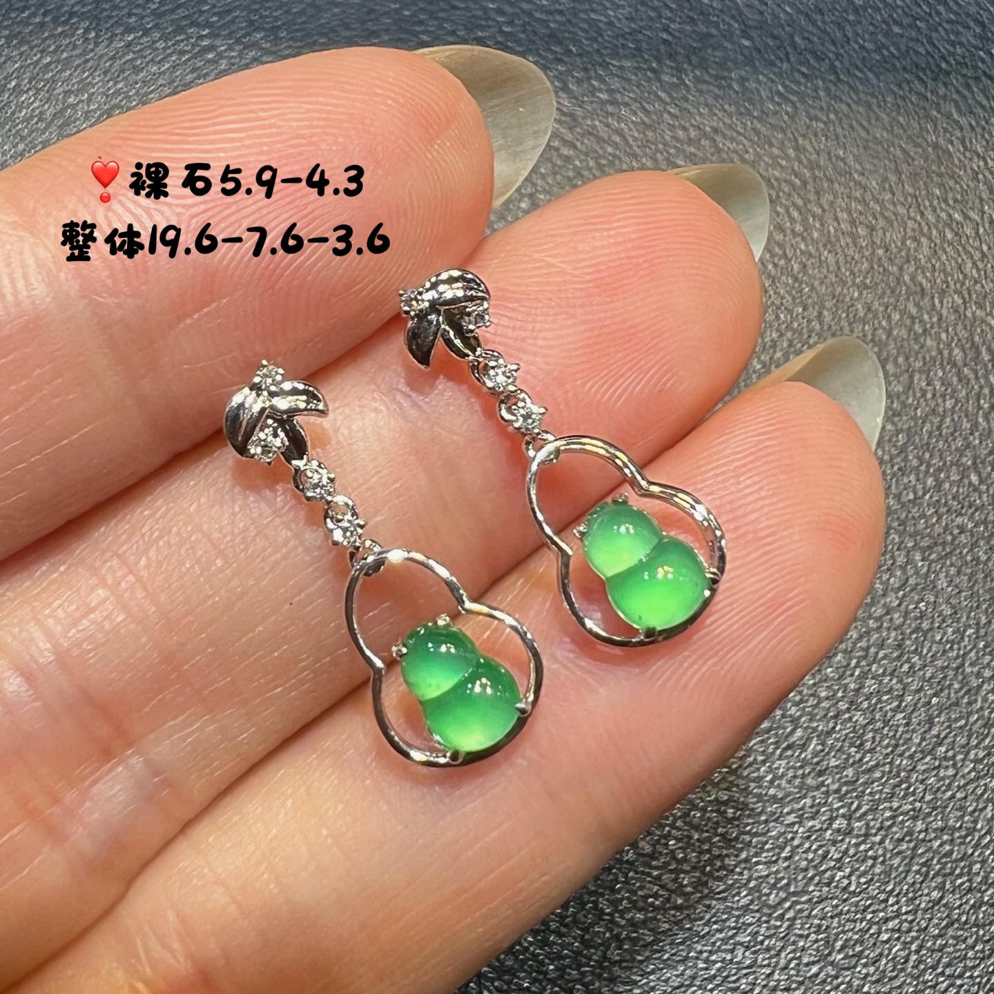 ️18k金钻石镶嵌冰种阳绿起光小葫芦耳钉耳坠精品天然缅甸翡翠A货，5.9-4.3-19.6-7.6