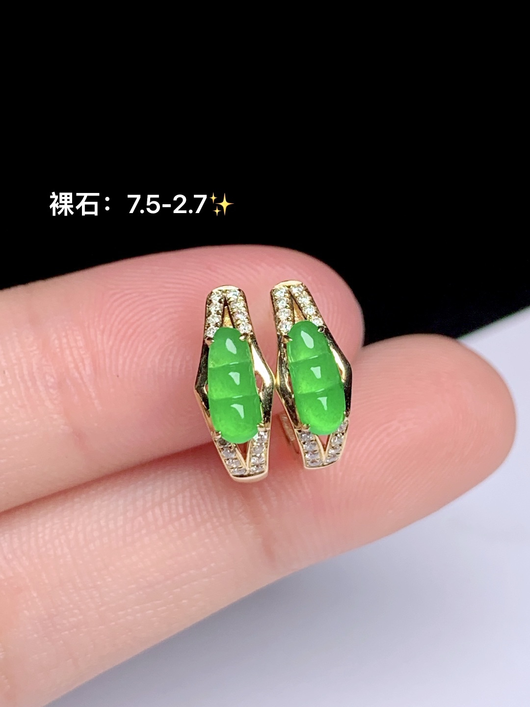 ️超值8224福豆耳坠18k金钻镶嵌，7.5-2.7