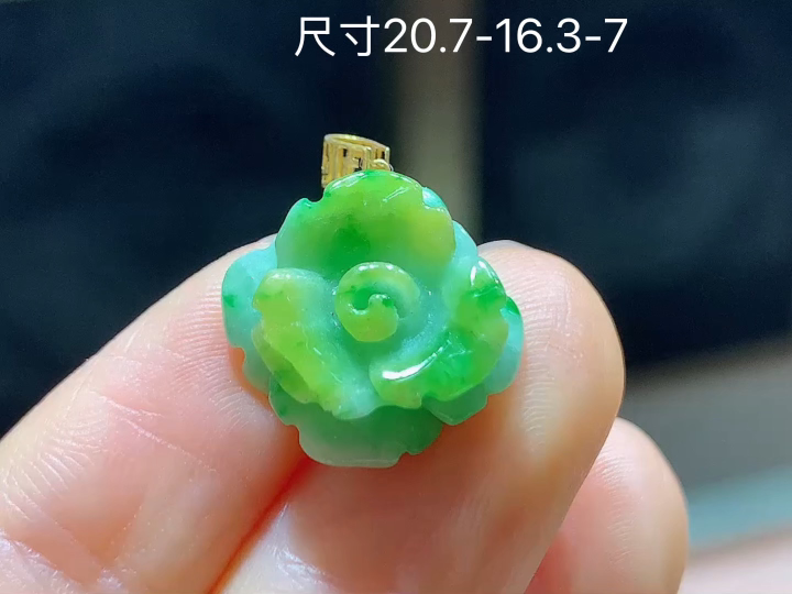 ️18K 黄加绿花朵吊坠 无裂，20.7-16.3-7
