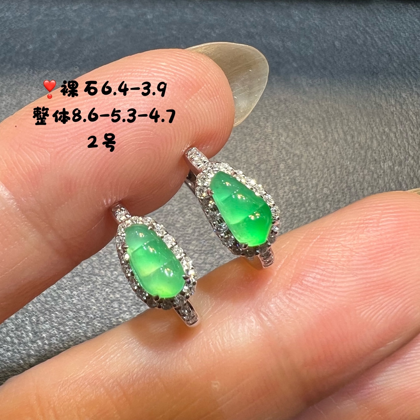 ️18k金钻石镶嵌冰种起光阳绿翡翠豆子耳包福豆耳环耳钉精品天然缅甸A货，6.4-3.9-8.6-5