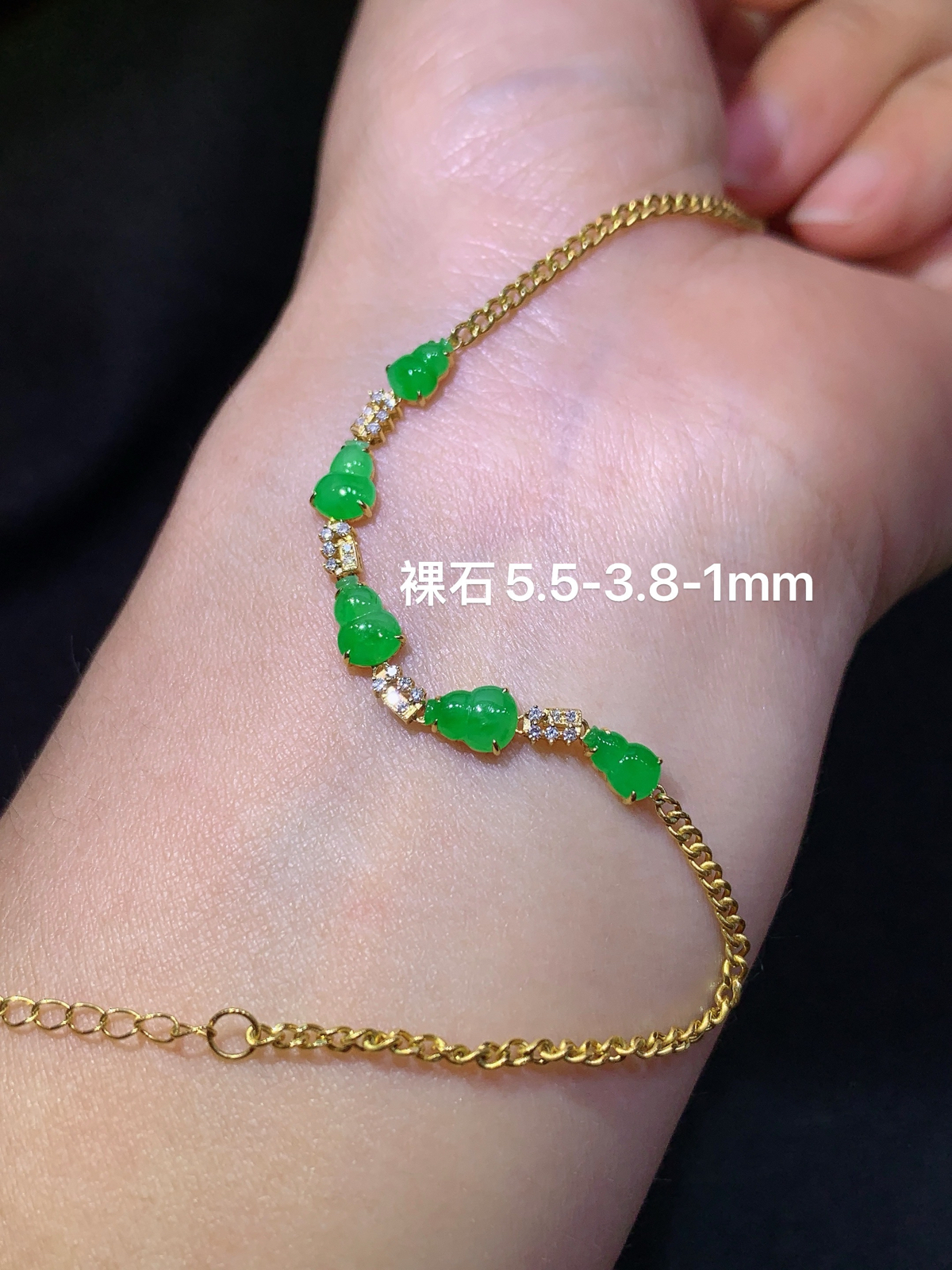 冰阳绿葫芦手链，18k金镶嵌，款式精美，冰润色阳，种水足，Wx 尺寸5.5*3.8*1