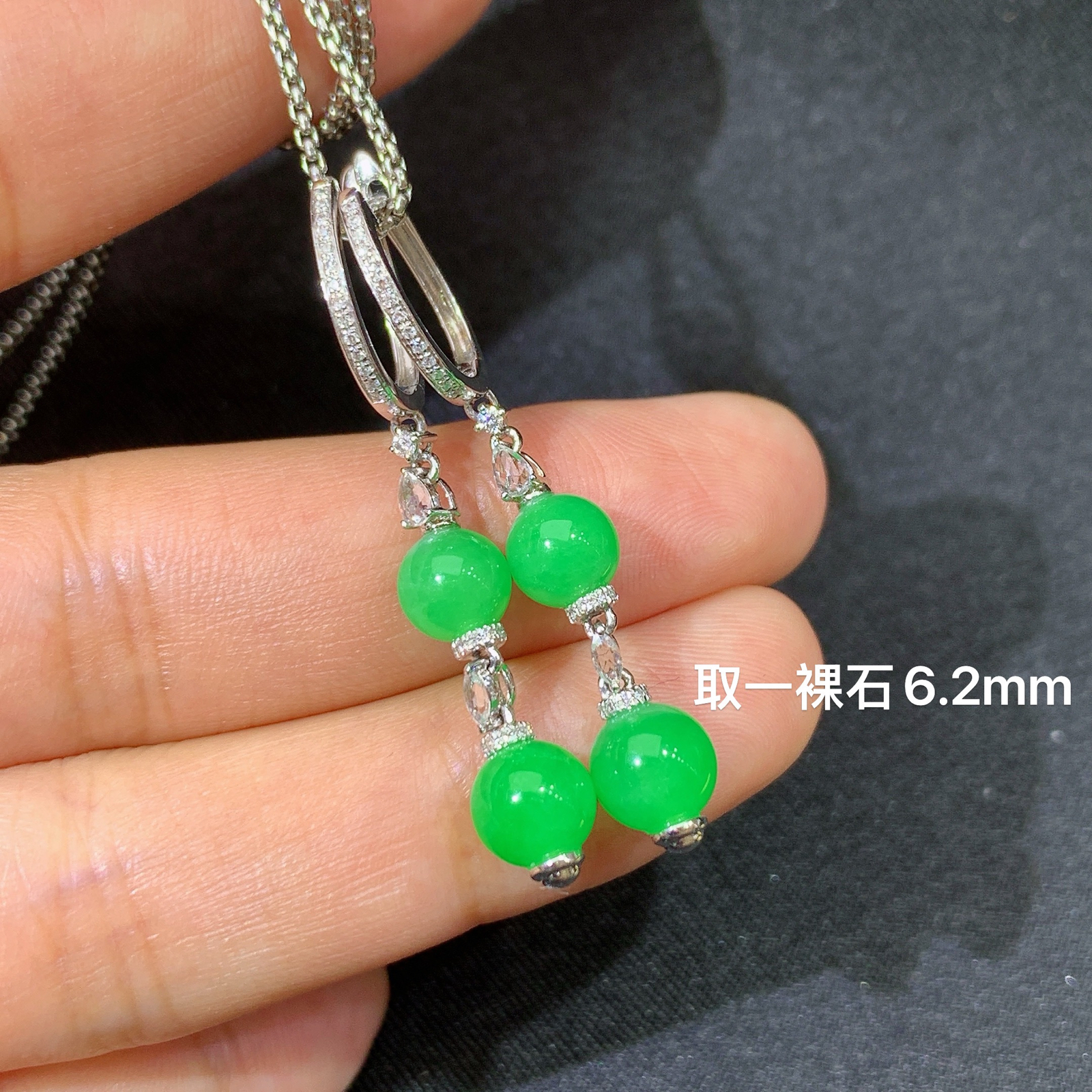 阳绿圆珠耳坠，18k金镶嵌，款式新颖，冰润色阳，种水足，Cj 尺寸6.2