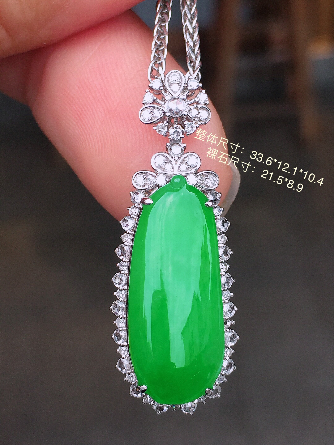 阳绿福瓜吊坠，色泽均匀艳丽，玉质细腻，荧光感超
强，饱满圆润，尽显优雅气质，18k
金豪华镶嵌