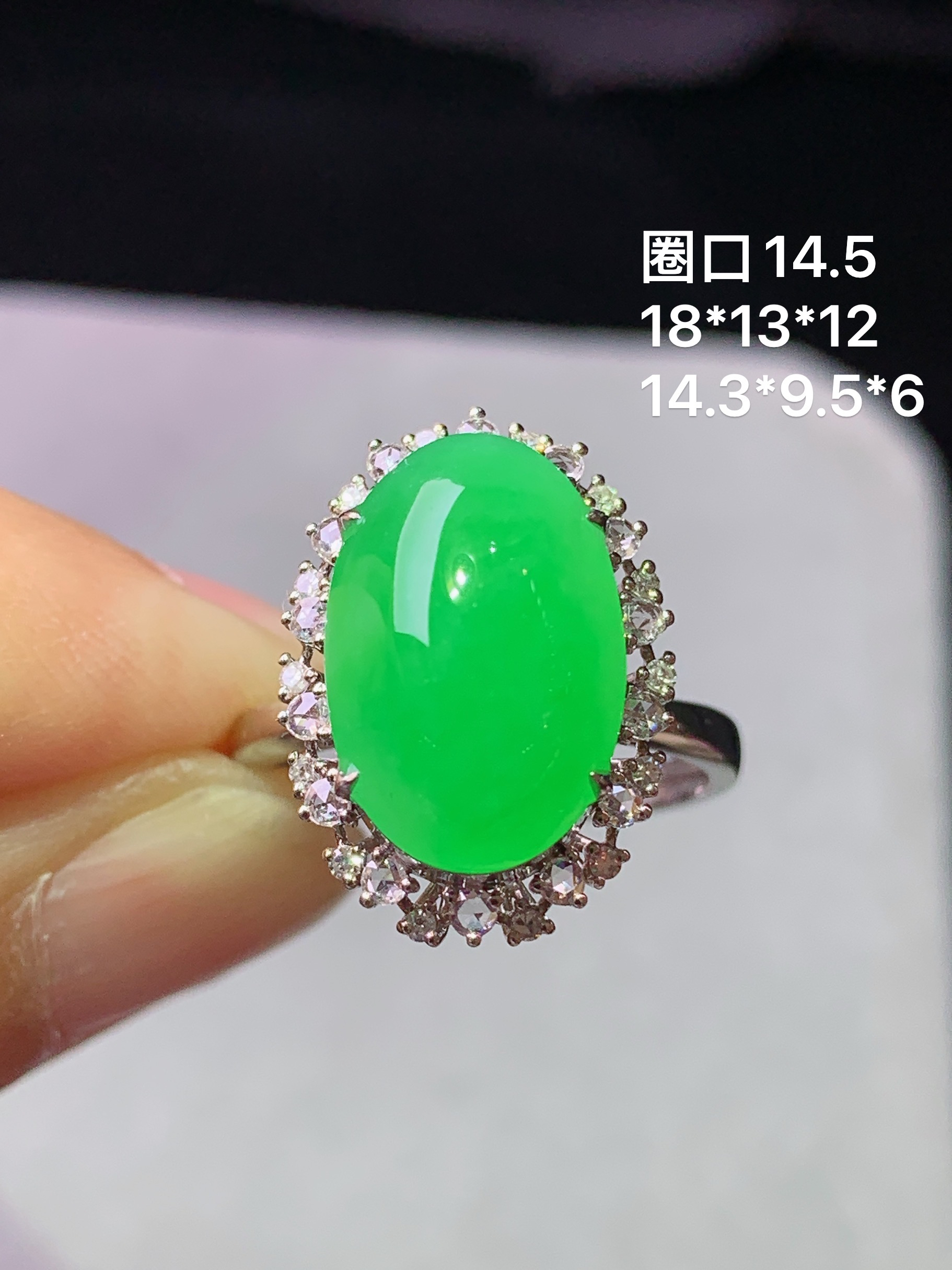 18k金钻镶嵌冰阳绿蛋面戒指 玉质细腻 色泽艳丽清新 水润亮眼 圈口14.5 整体尺寸18*13*12b7