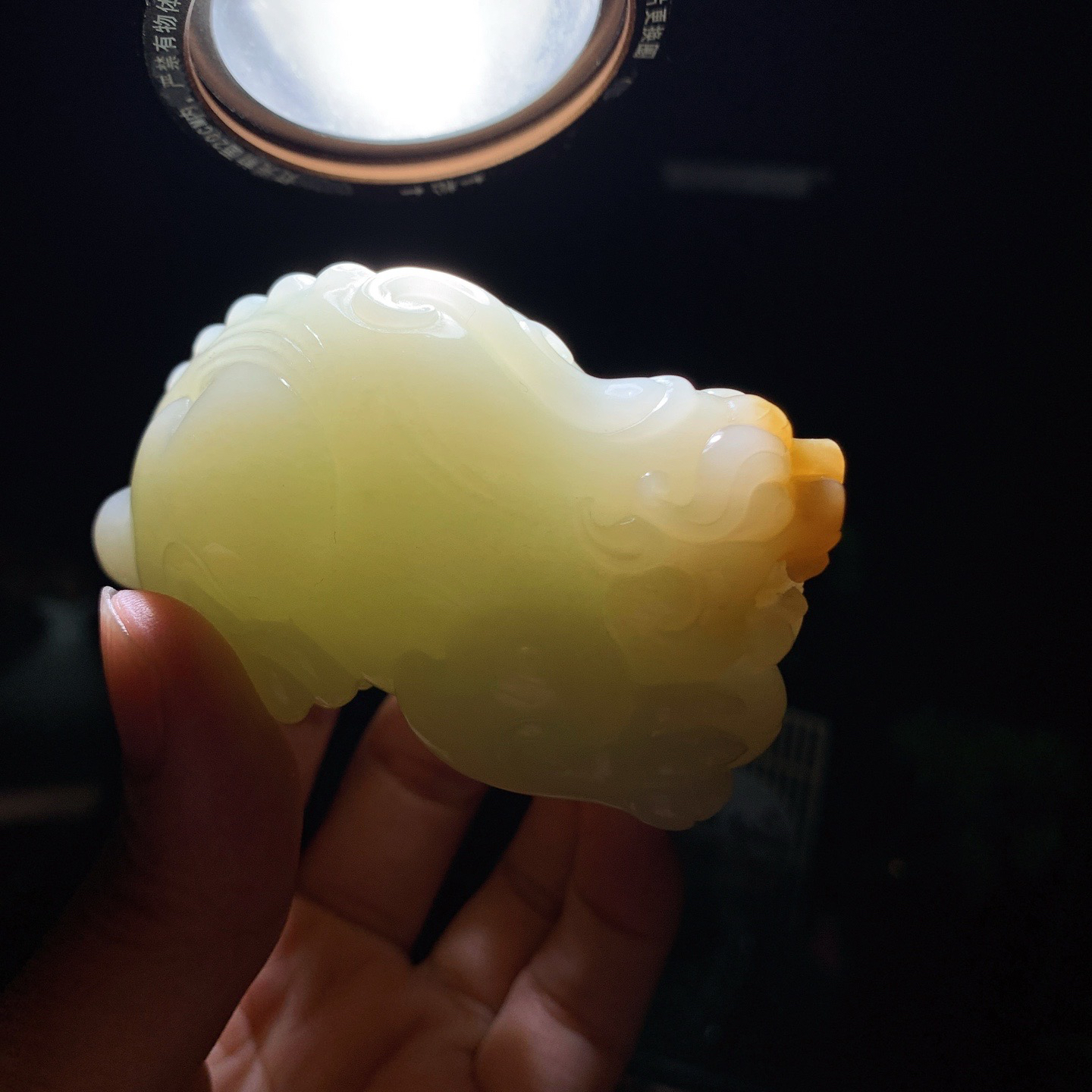 新疆和田玉且末糖貔貅把件！尺寸71/42/40重184克。玉质细腻油润。手推出油。佩戴高端典雅。lt260418