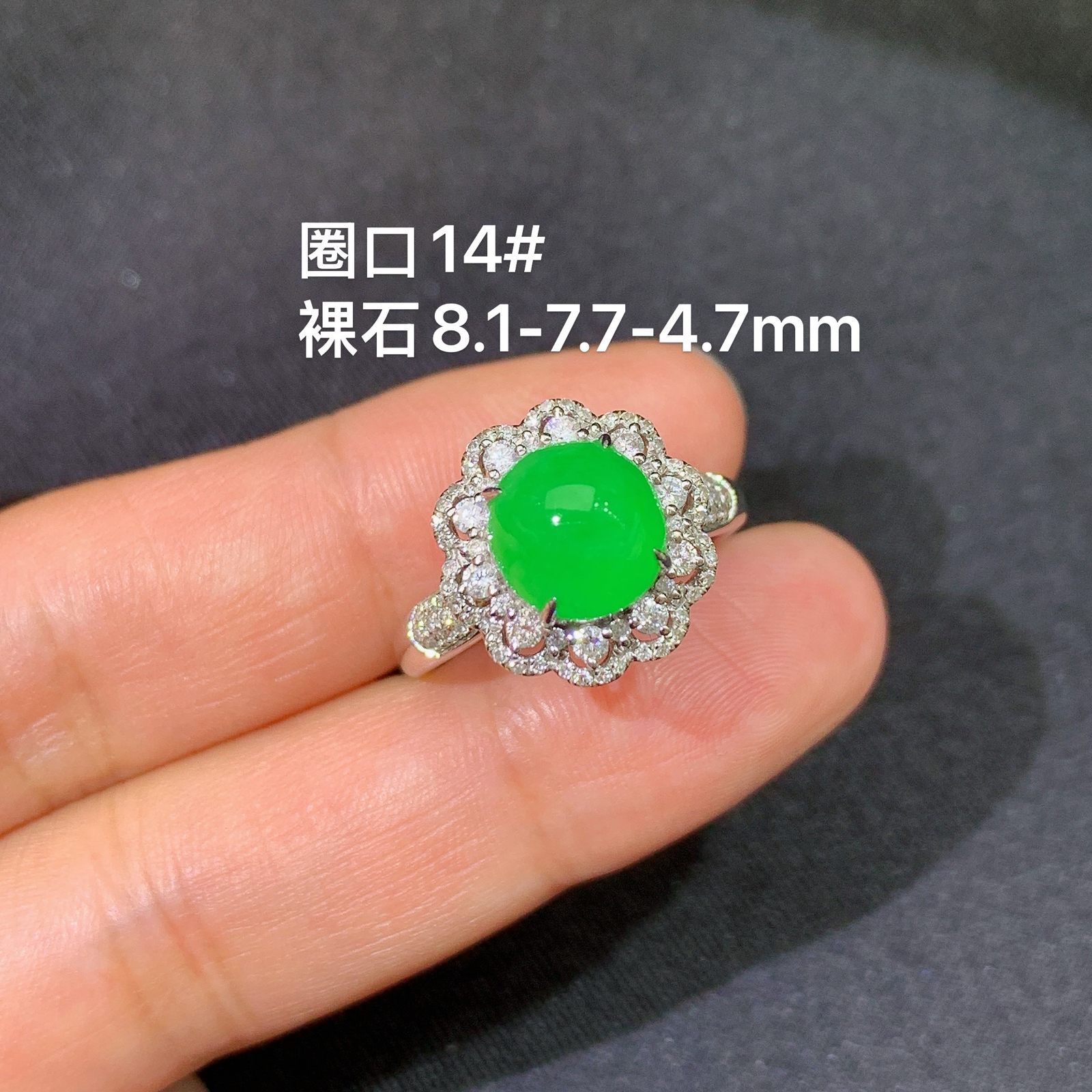 阳绿蛋面戒指，18k金镶嵌，款式精美，冰润色阳，种水足，Xf 尺寸8.1*7.7*4.7