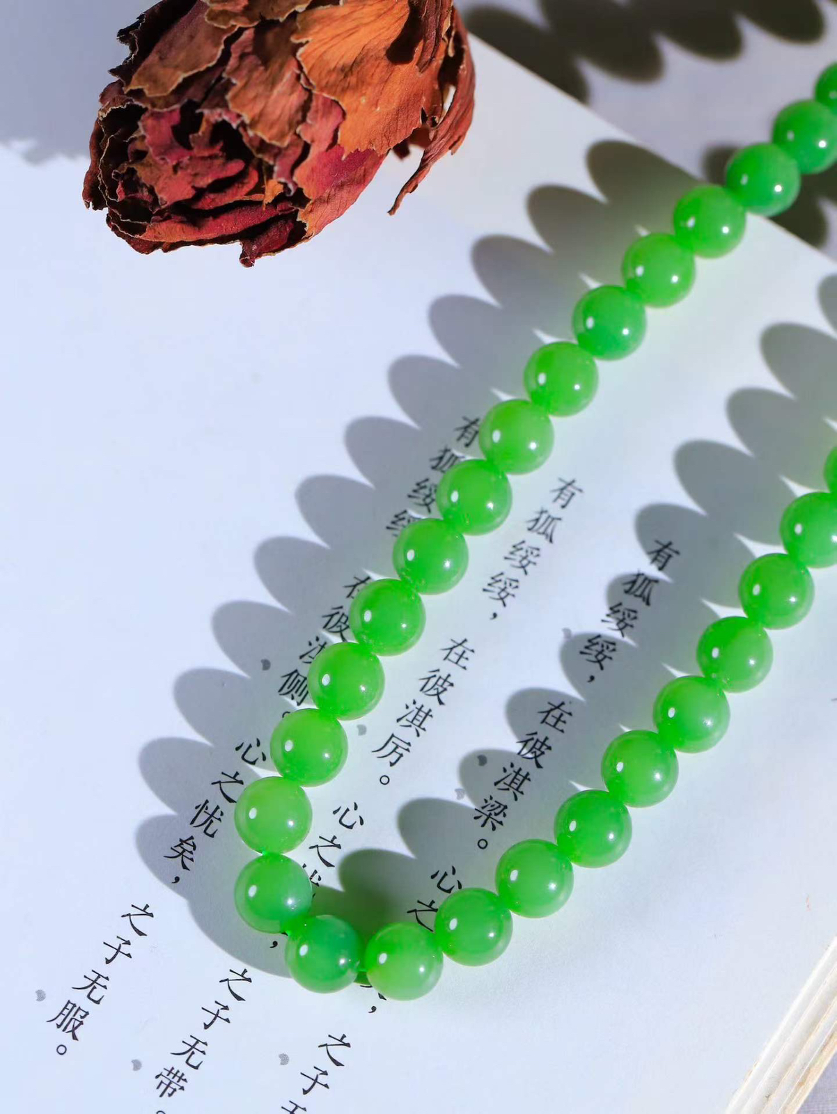 【珠圆玉润.项链】

精品和田玉碧玉珠圆玉润项链 玉质温润细腻  整串打磨圆润，佩戴舒适。珠珠落玉盘，间关莺语花底滑，一生美好时光，无论身在何处，都有它相伴相守。事事顺遂，幸福美满，吉祥如意。重46.7克 尺寸取一8mm  79352978A