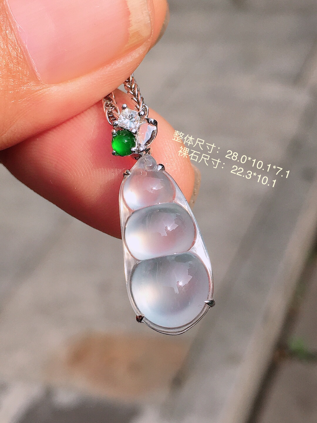 玻璃种福豆吊坠，玉质细腻，荧光感超
强，饱满圆润，尽显优雅气质，18k
金豪华镶嵌