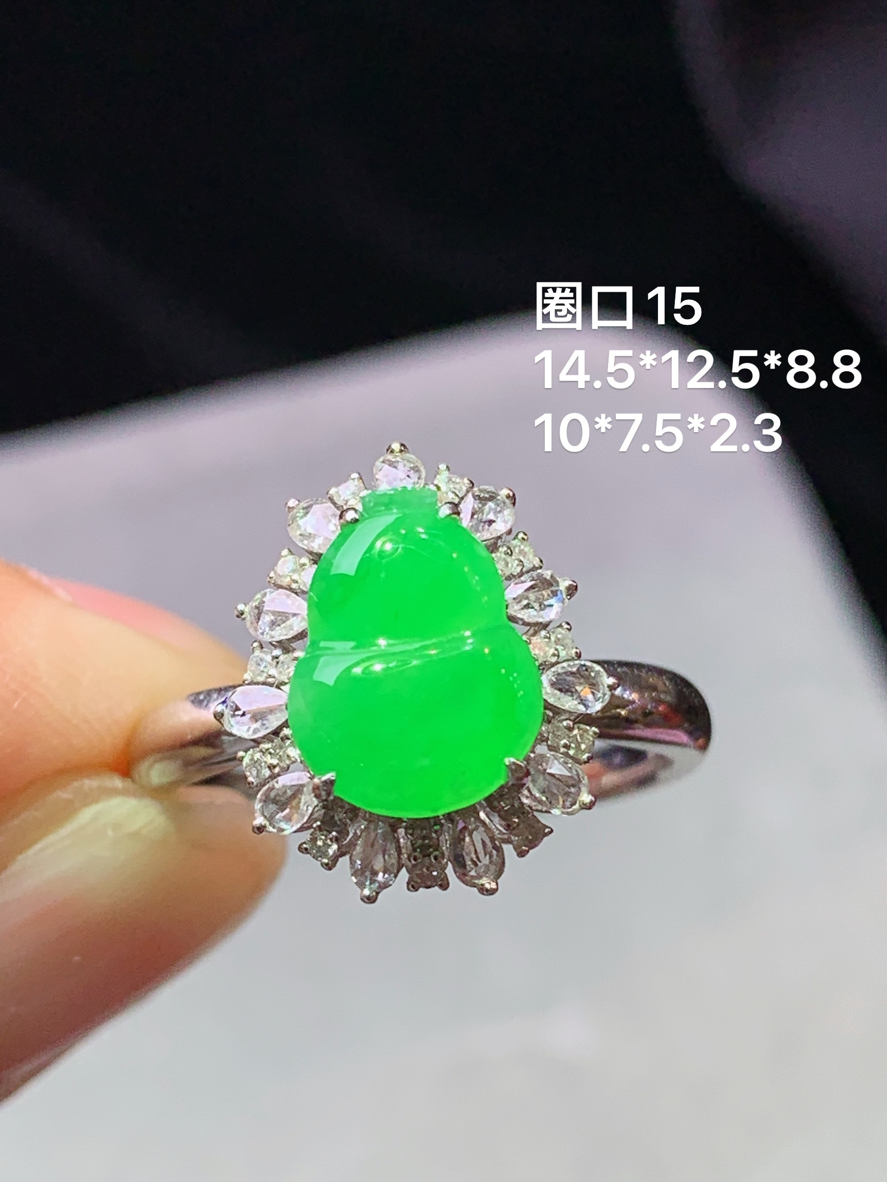 18k金钻镶嵌冰阳绿葫芦戒指 玉质细腻 色泽艳丽清新 水润亮眼 圈口15 整体尺寸14.5*12.5*8.8j3